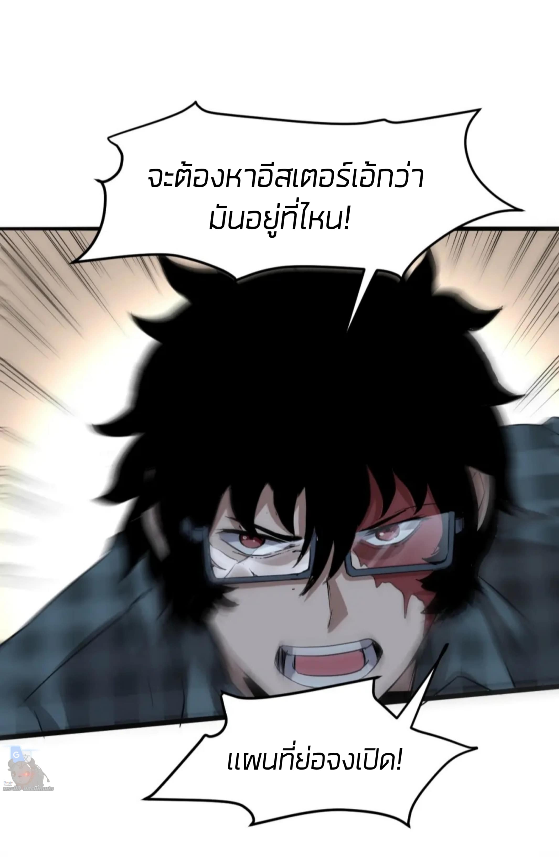 อ่านมังงะ การ์ตูน
