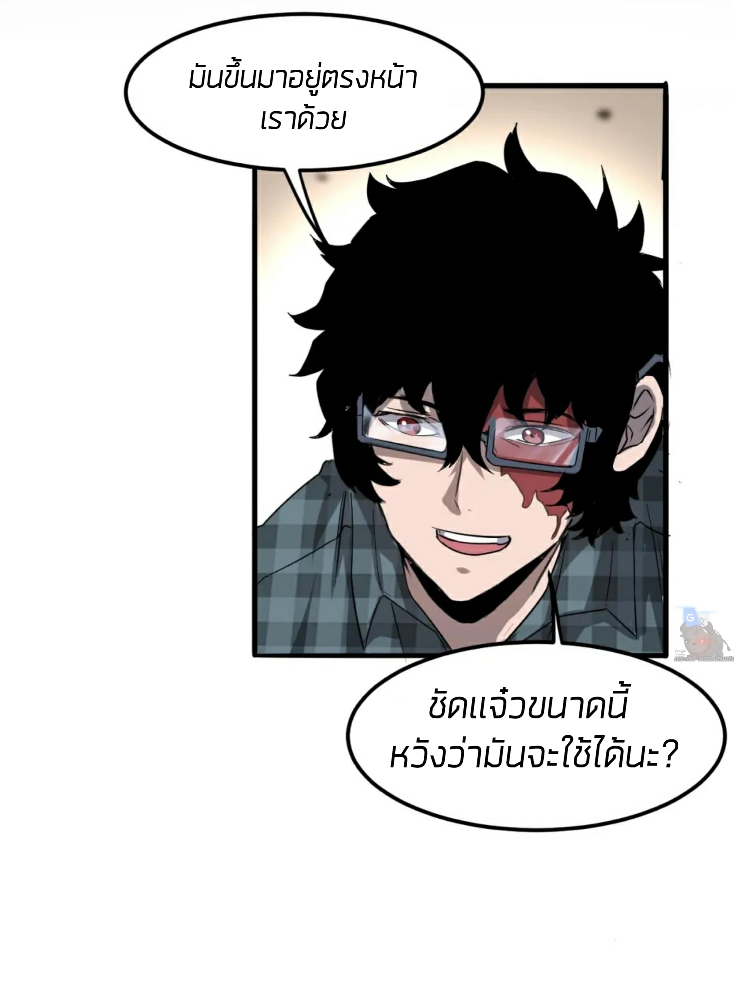 อ่านมังงะ การ์ตูน
