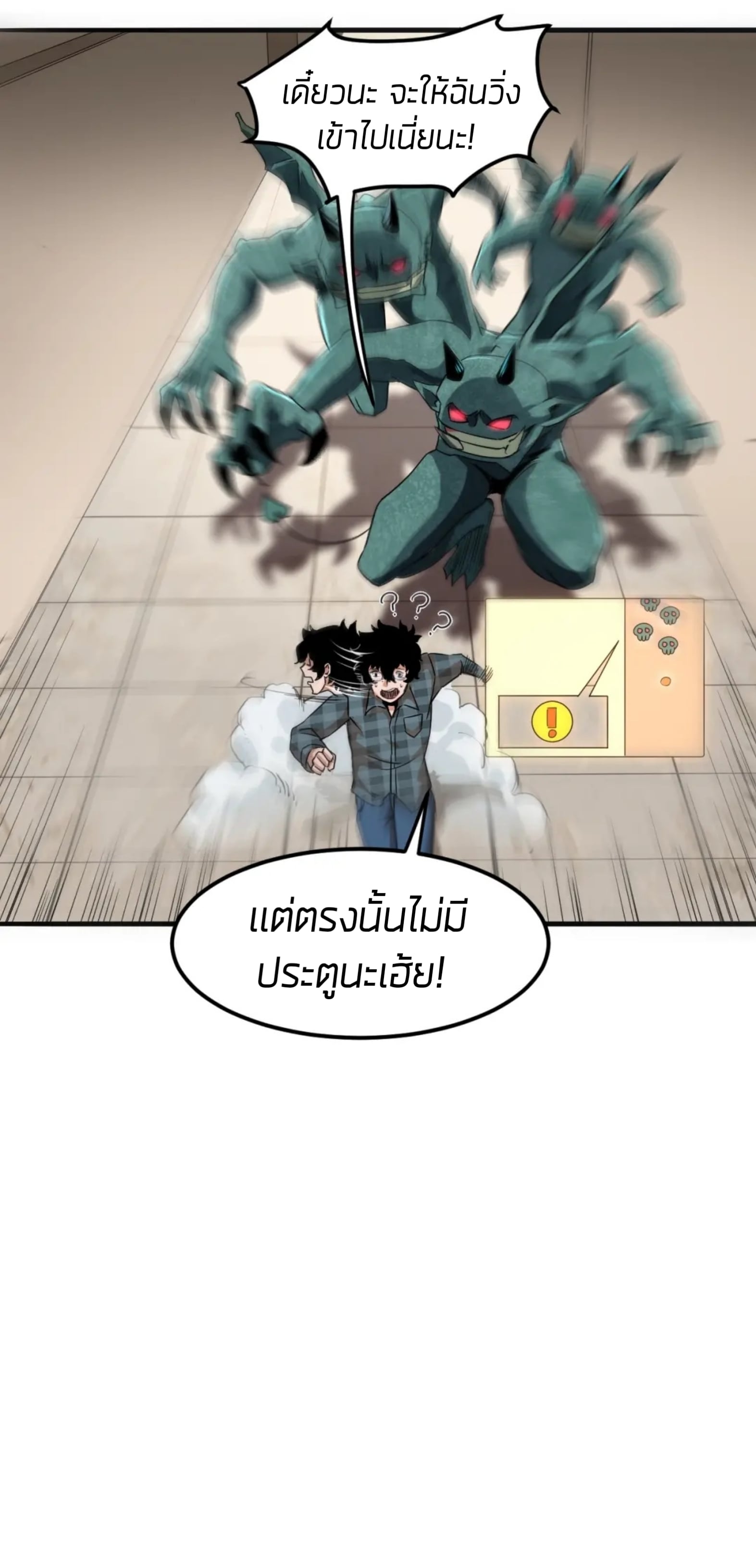 อ่านมังงะ การ์ตูน