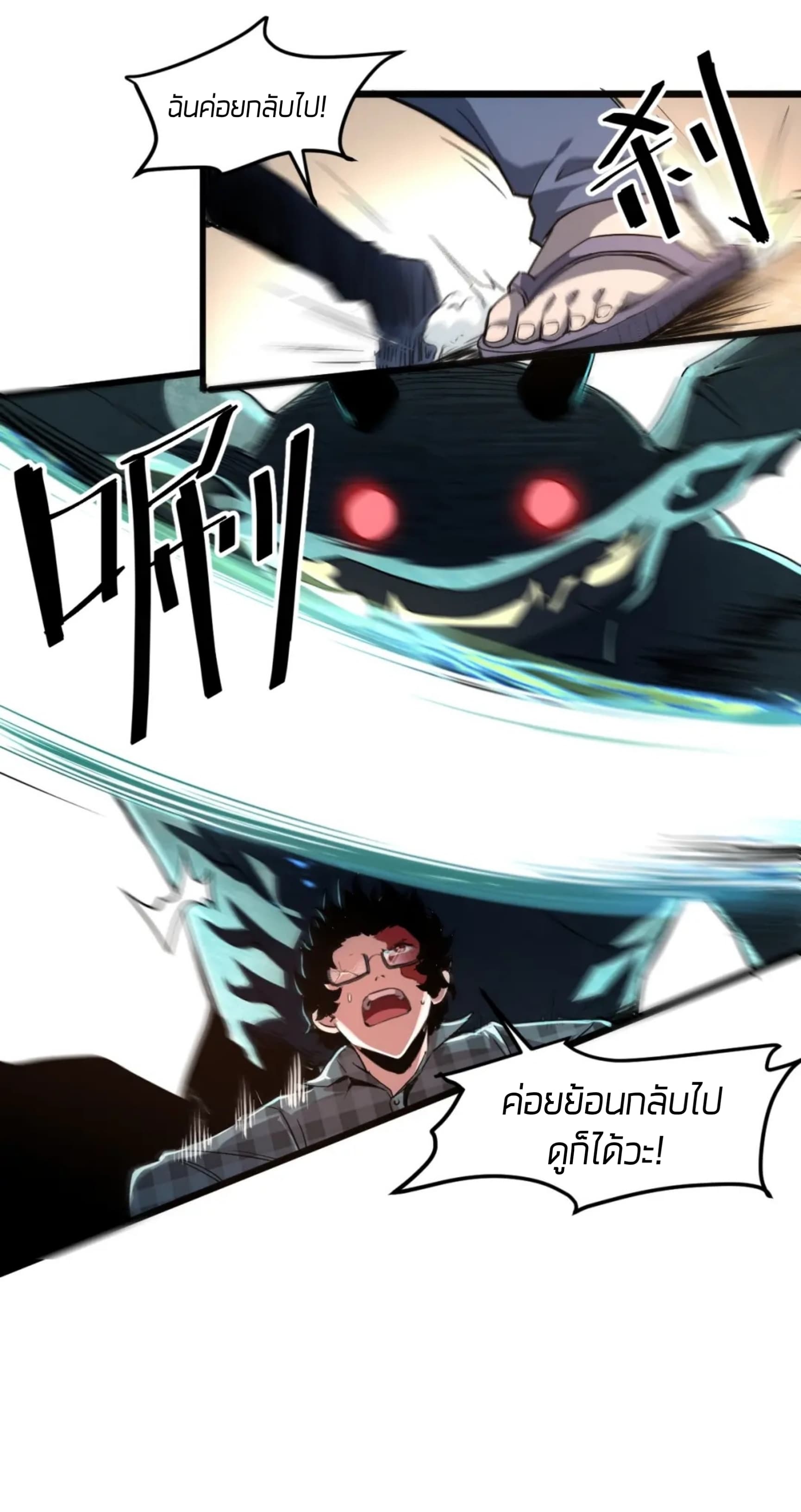 อ่านมังงะ การ์ตูน