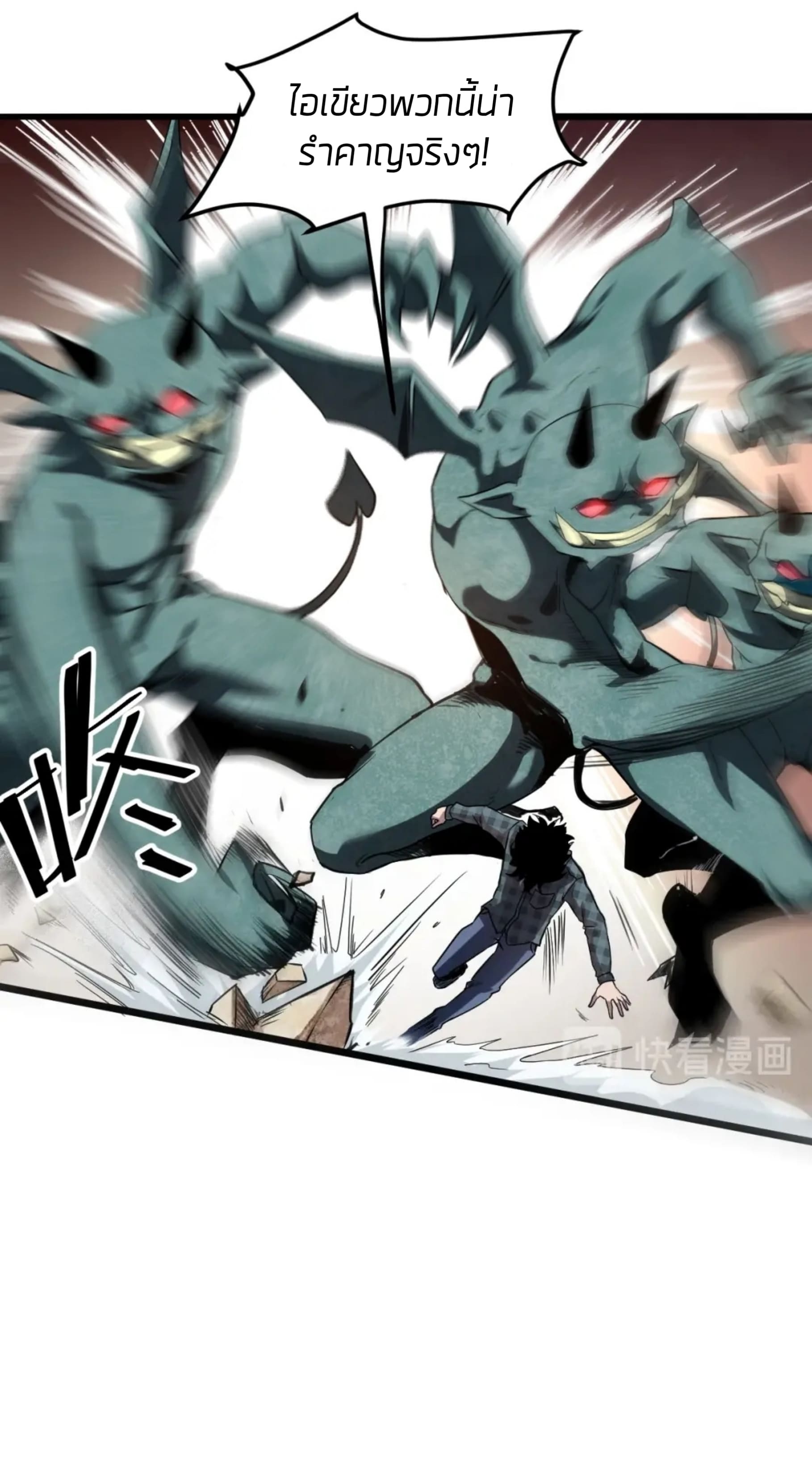 อ่านมังงะ การ์ตูน