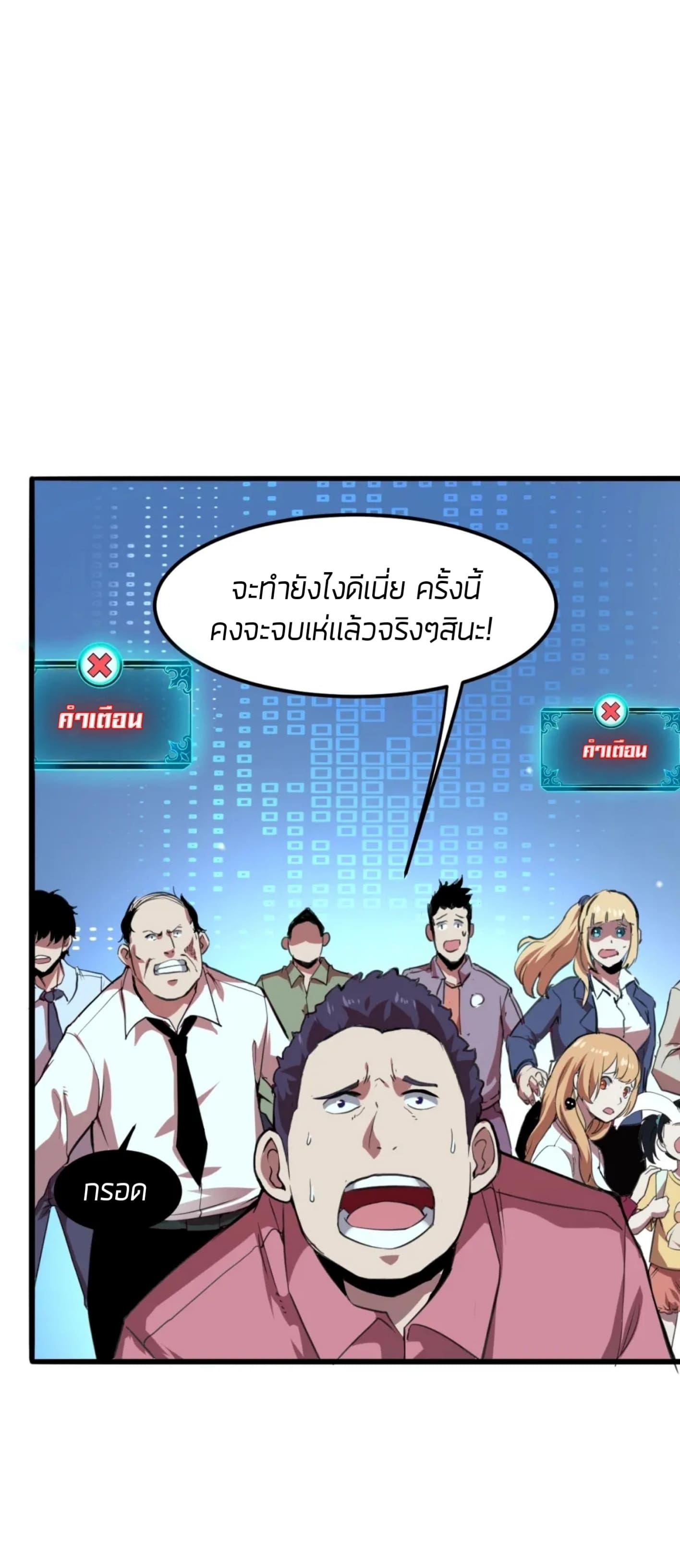อ่านมังงะ การ์ตูน
