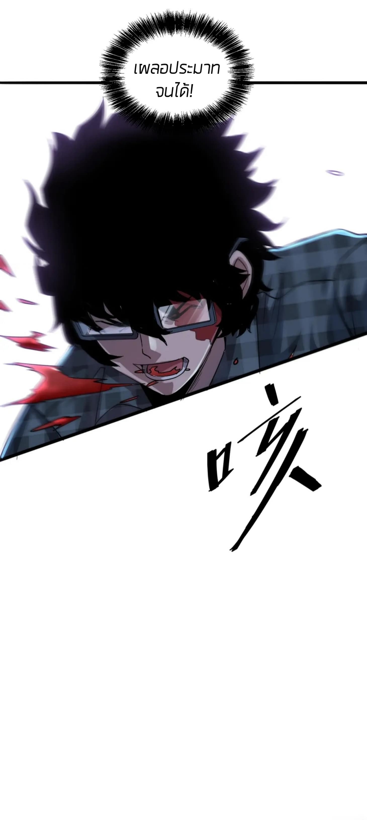 อ่านมังงะ การ์ตูน