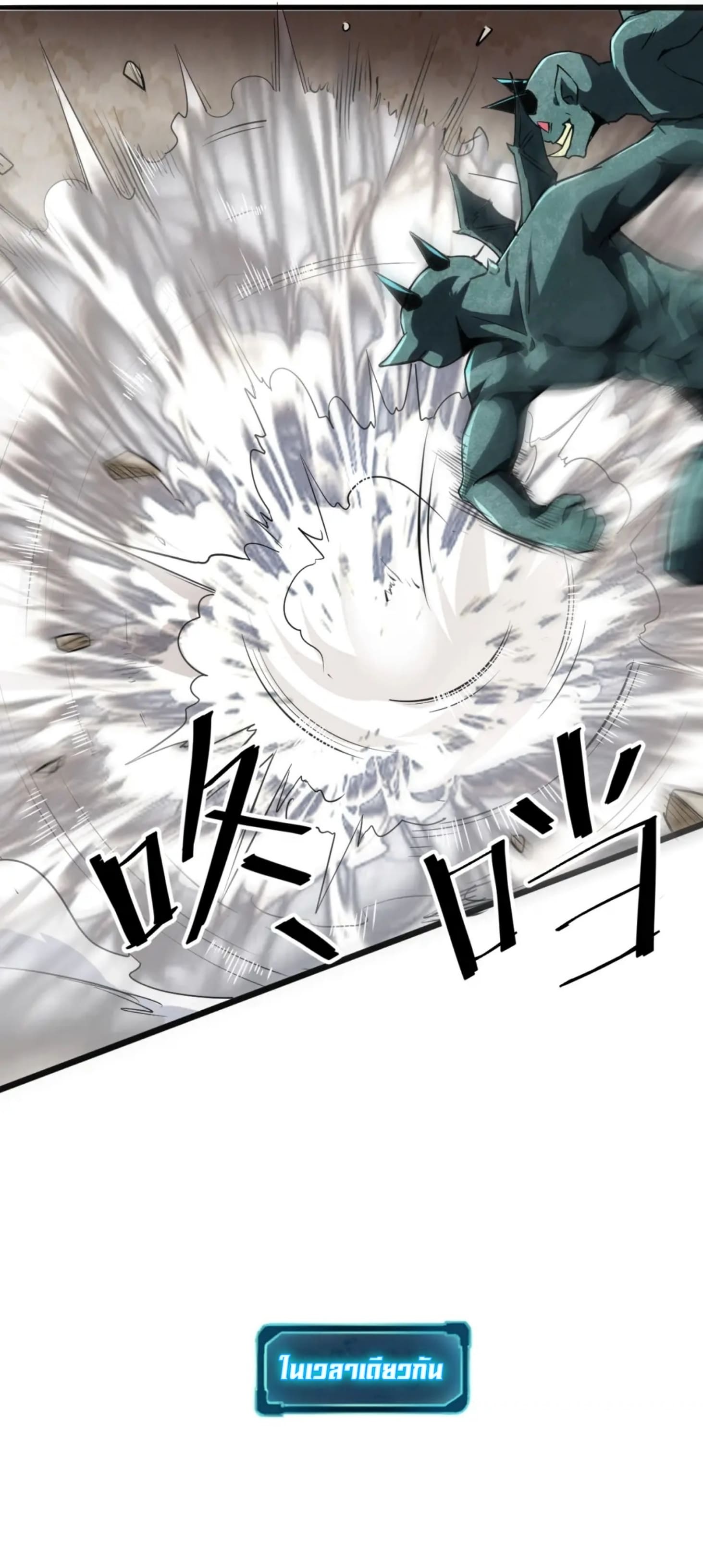 อ่านมังงะ การ์ตูน
