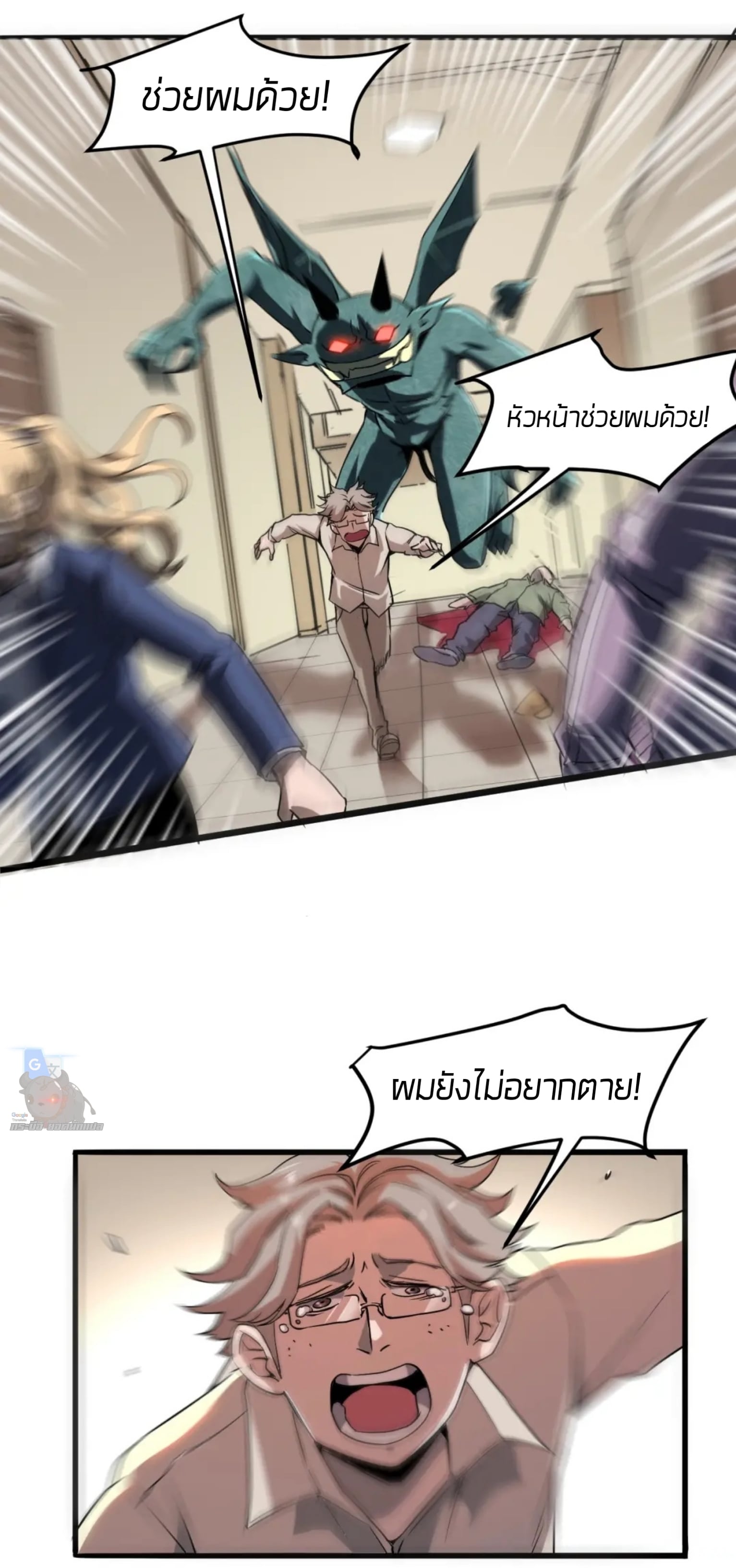 อ่านมังงะ การ์ตูน