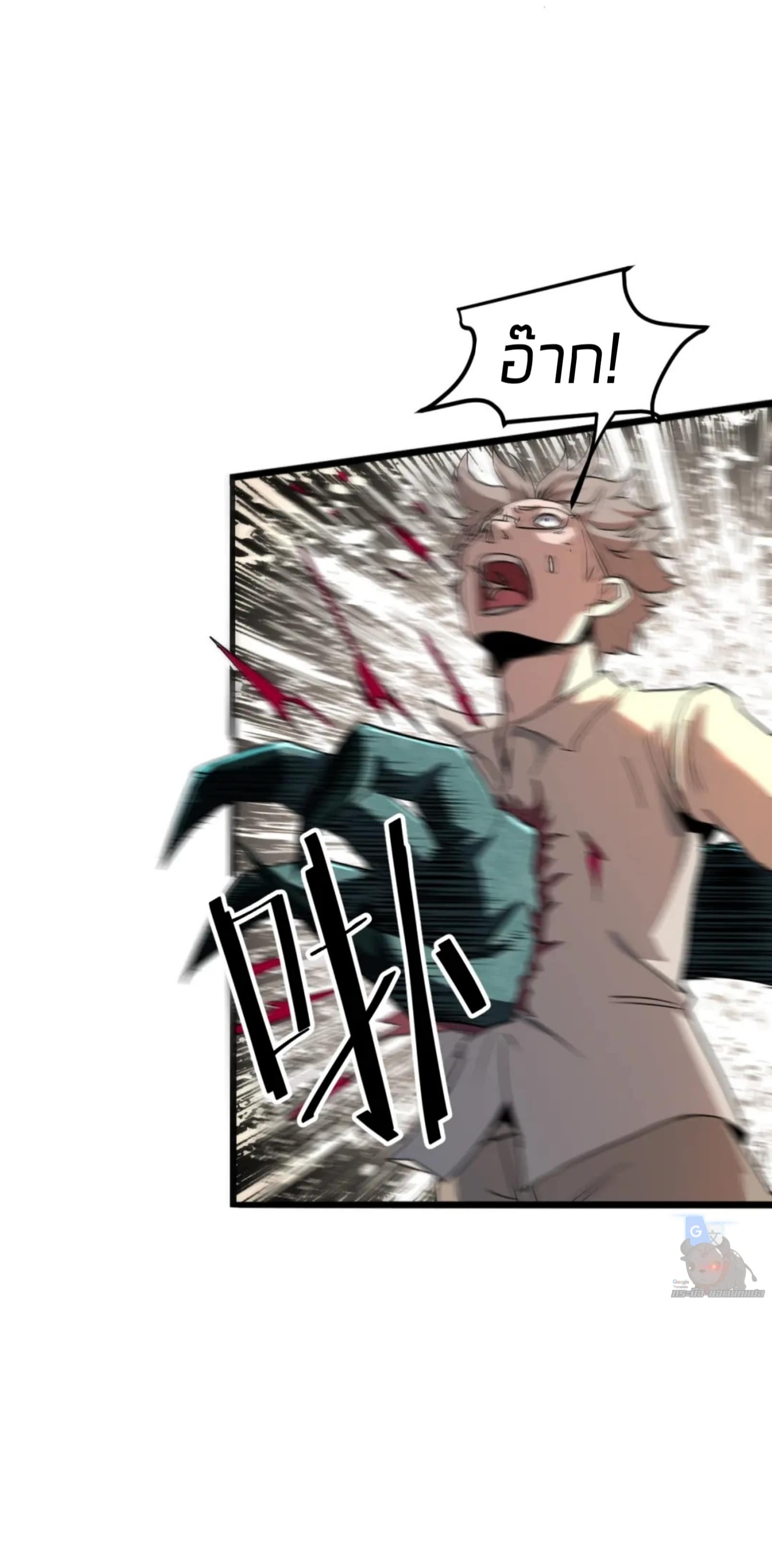 อ่านมังงะ การ์ตูน