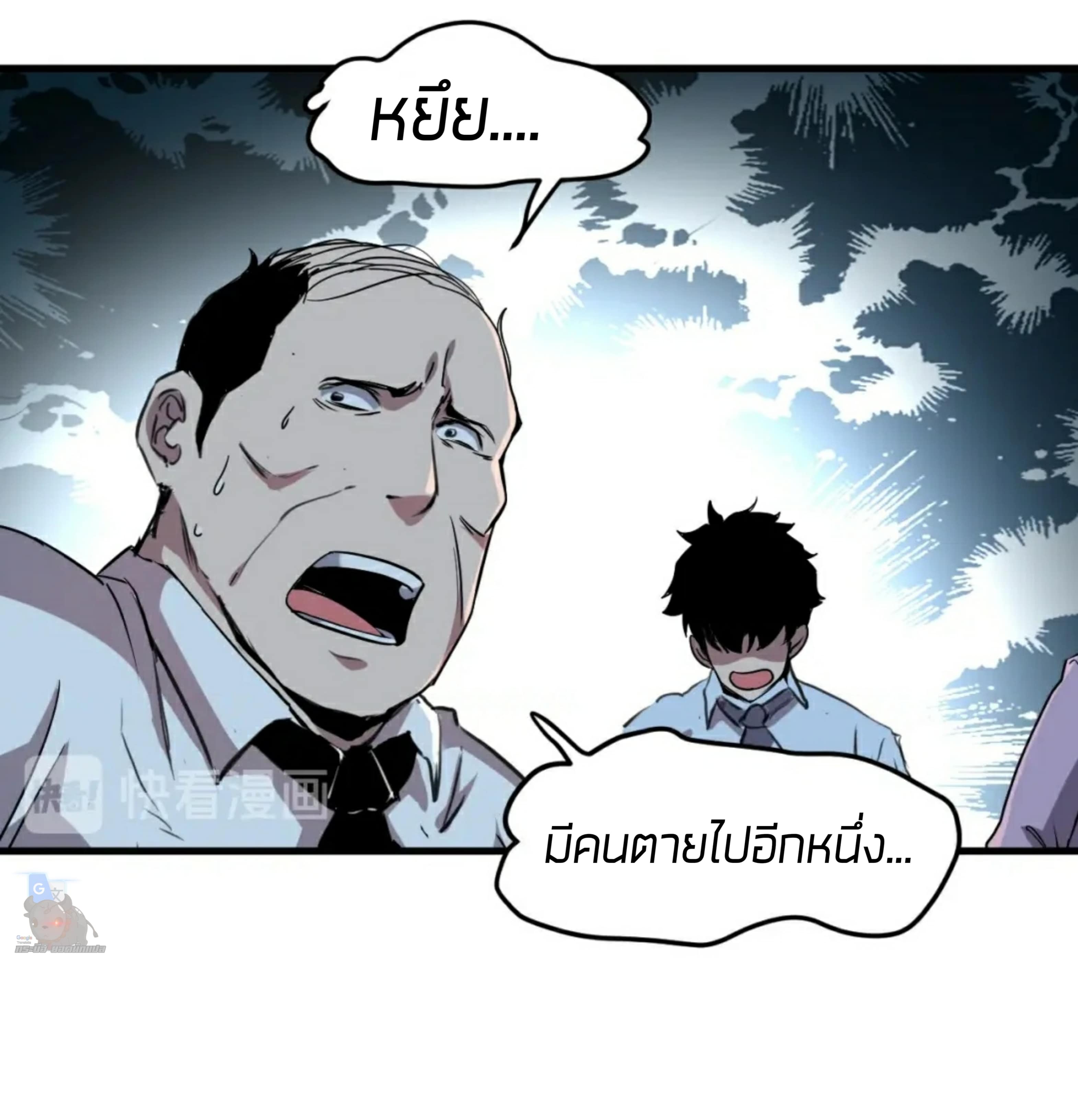อ่านมังงะ การ์ตูน