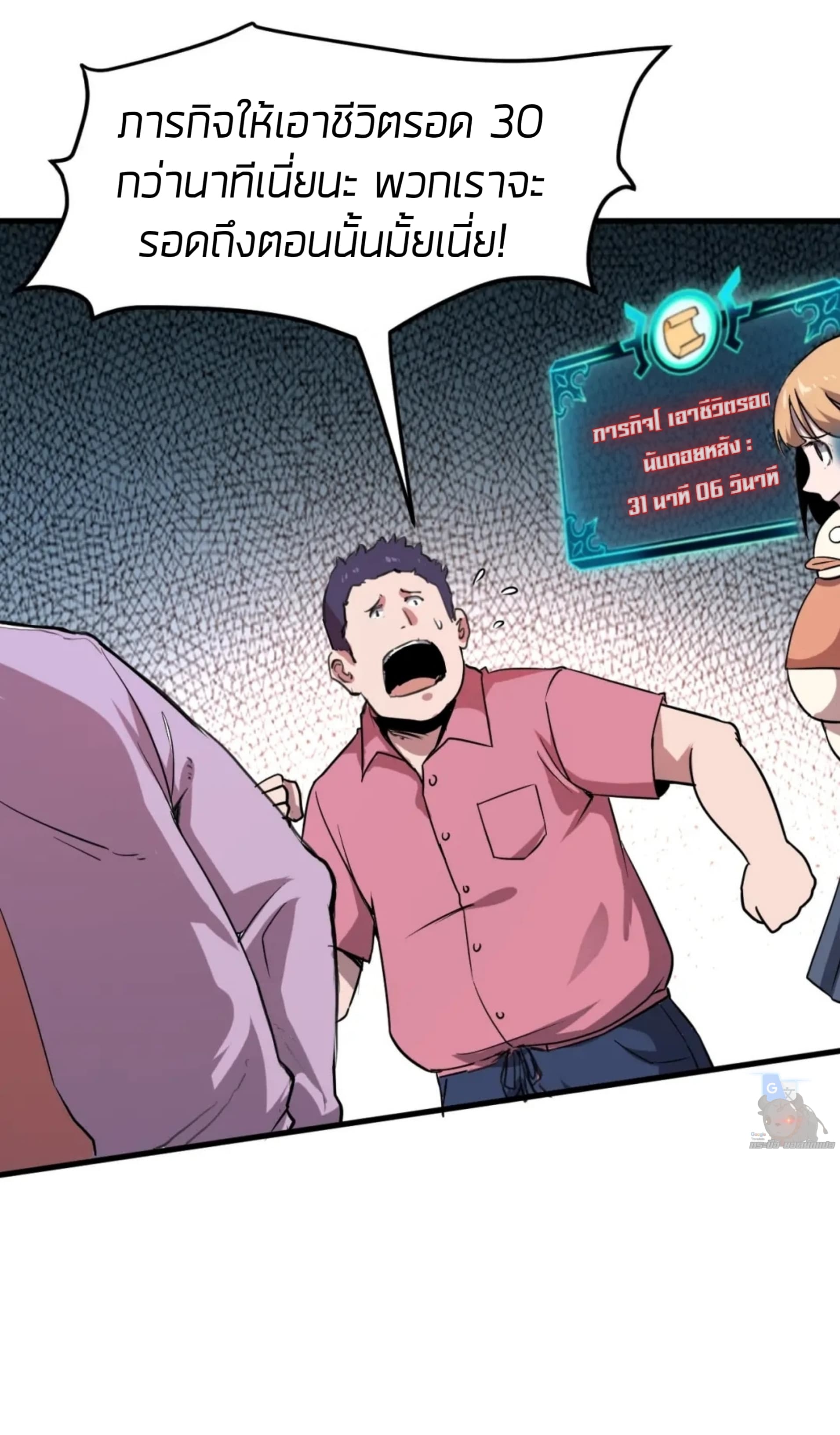 อ่านมังงะ การ์ตูน