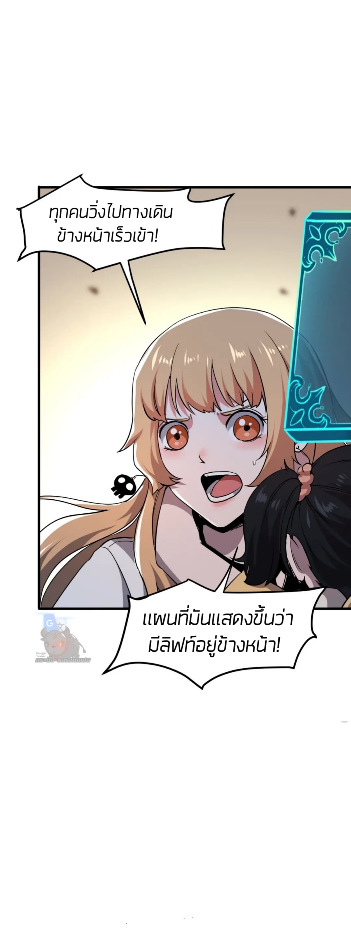 อ่านมังงะ การ์ตูน