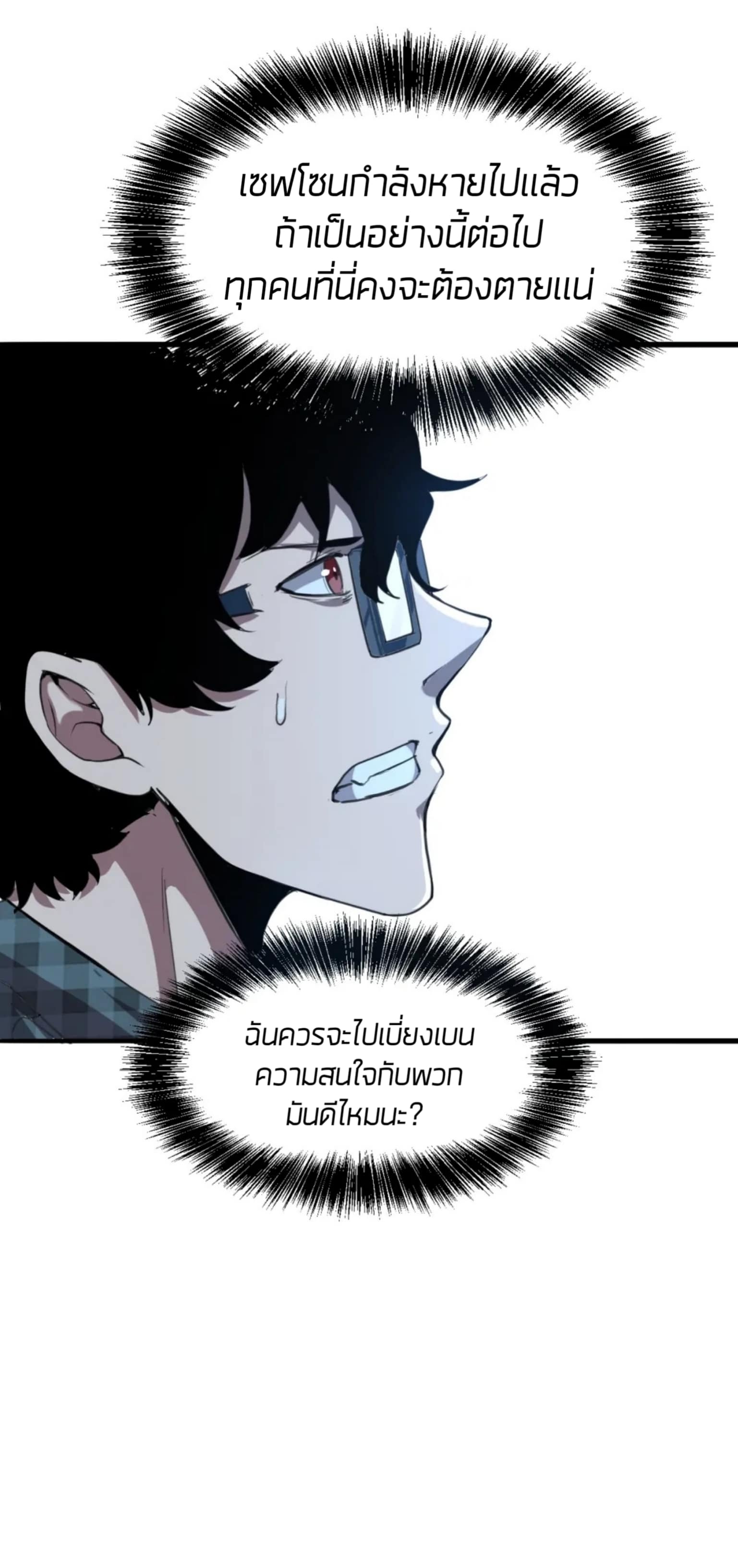 อ่านมังงะ การ์ตูน