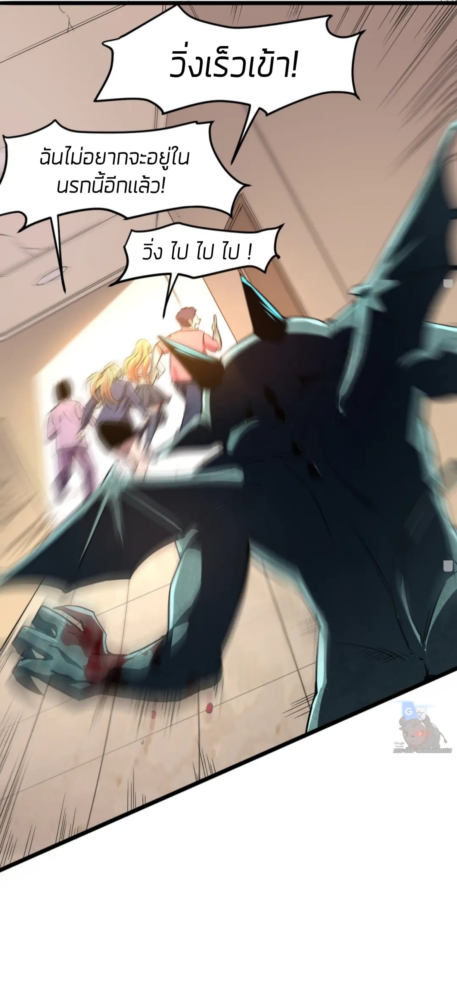 อ่านมังงะ การ์ตูน