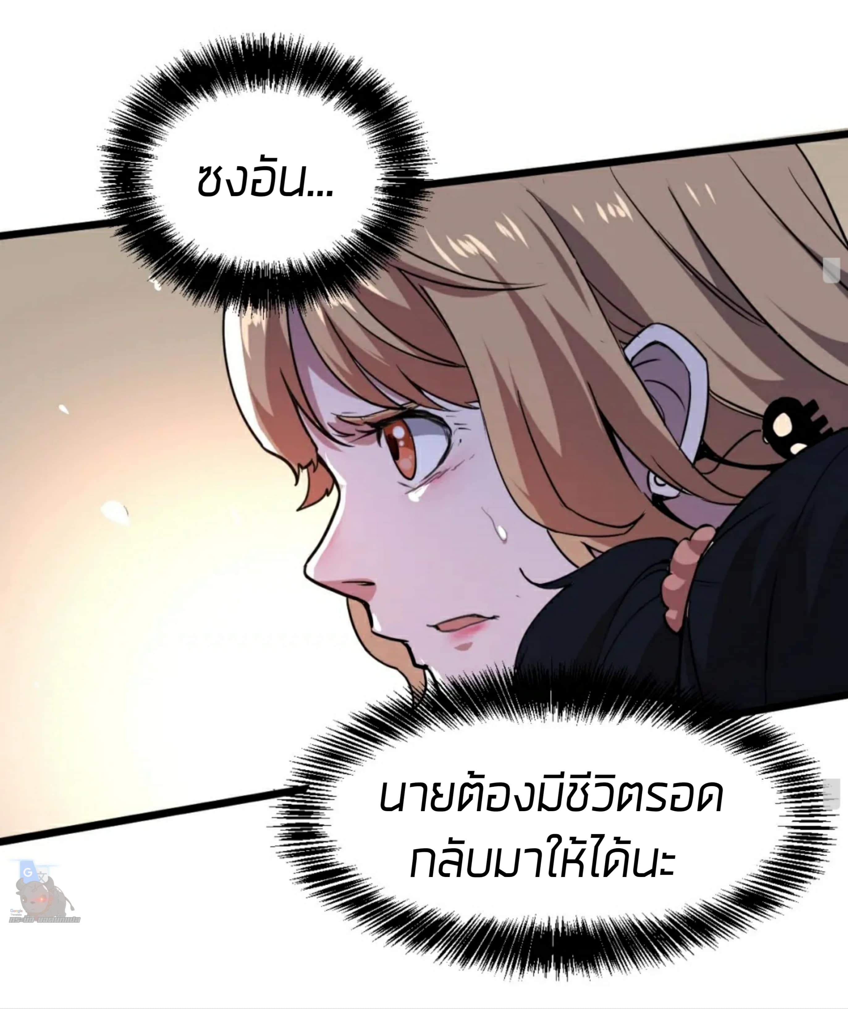 อ่านมังงะ การ์ตูน