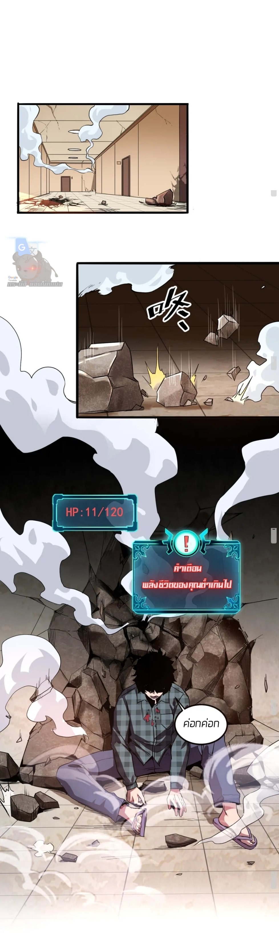อ่านมังงะ การ์ตูน