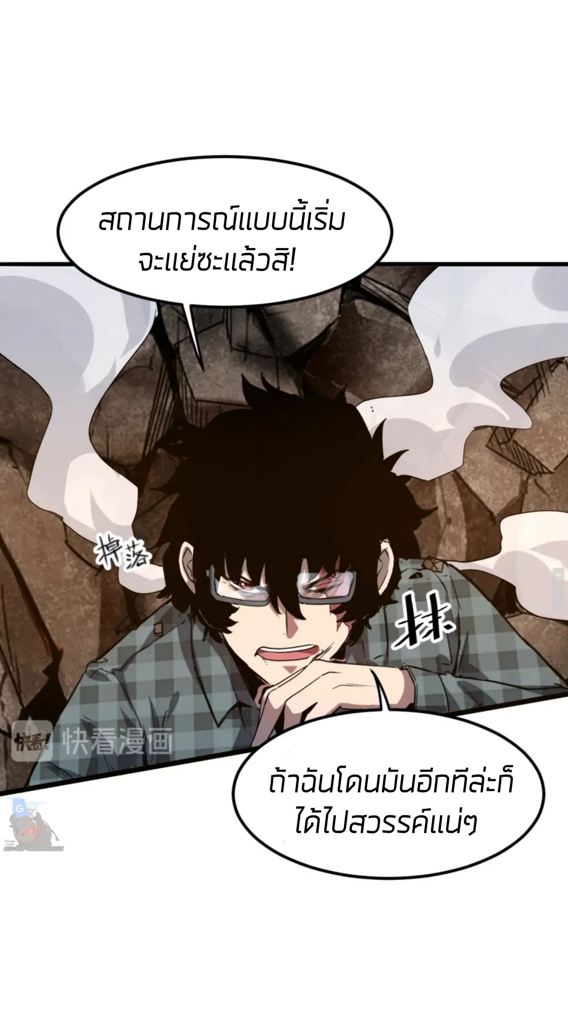 อ่านมังงะ การ์ตูน