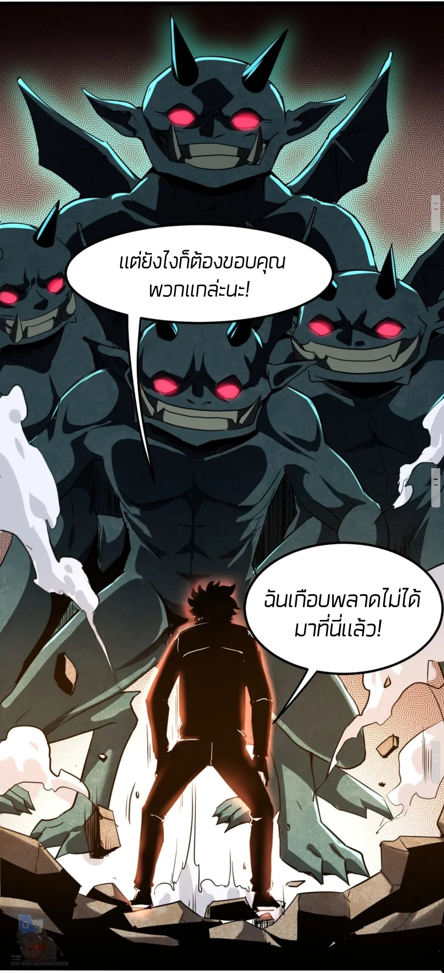 อ่านมังงะ การ์ตูน