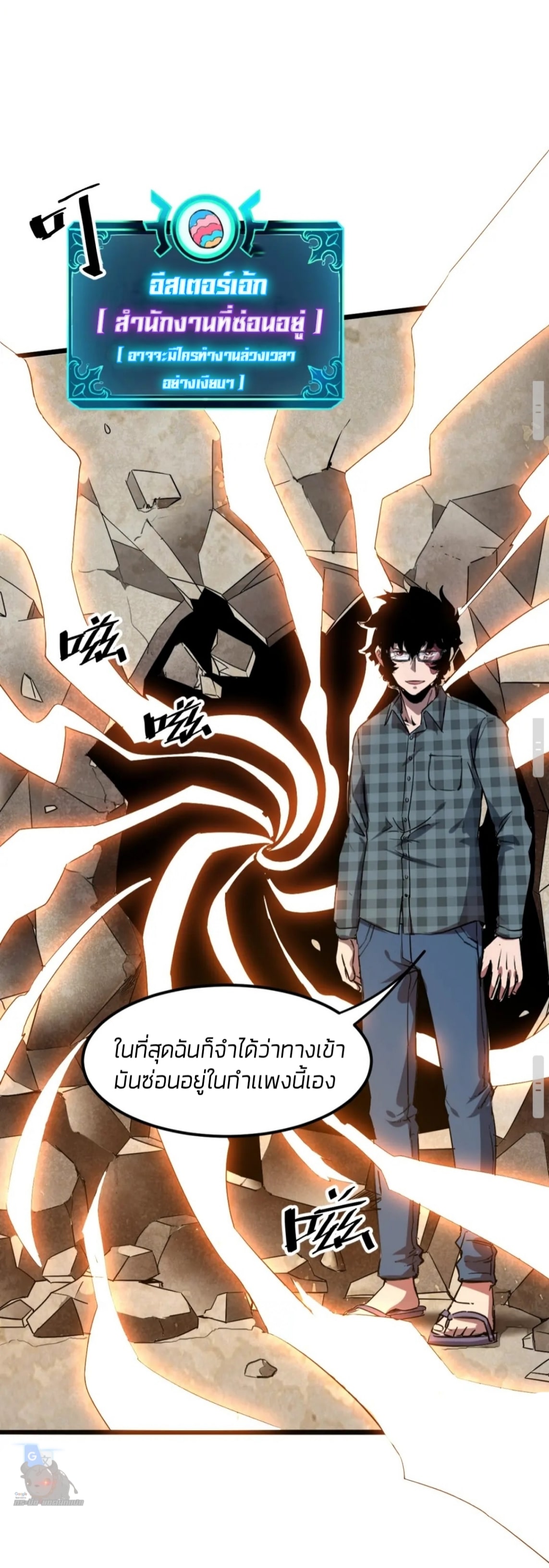 อ่านมังงะ การ์ตูน