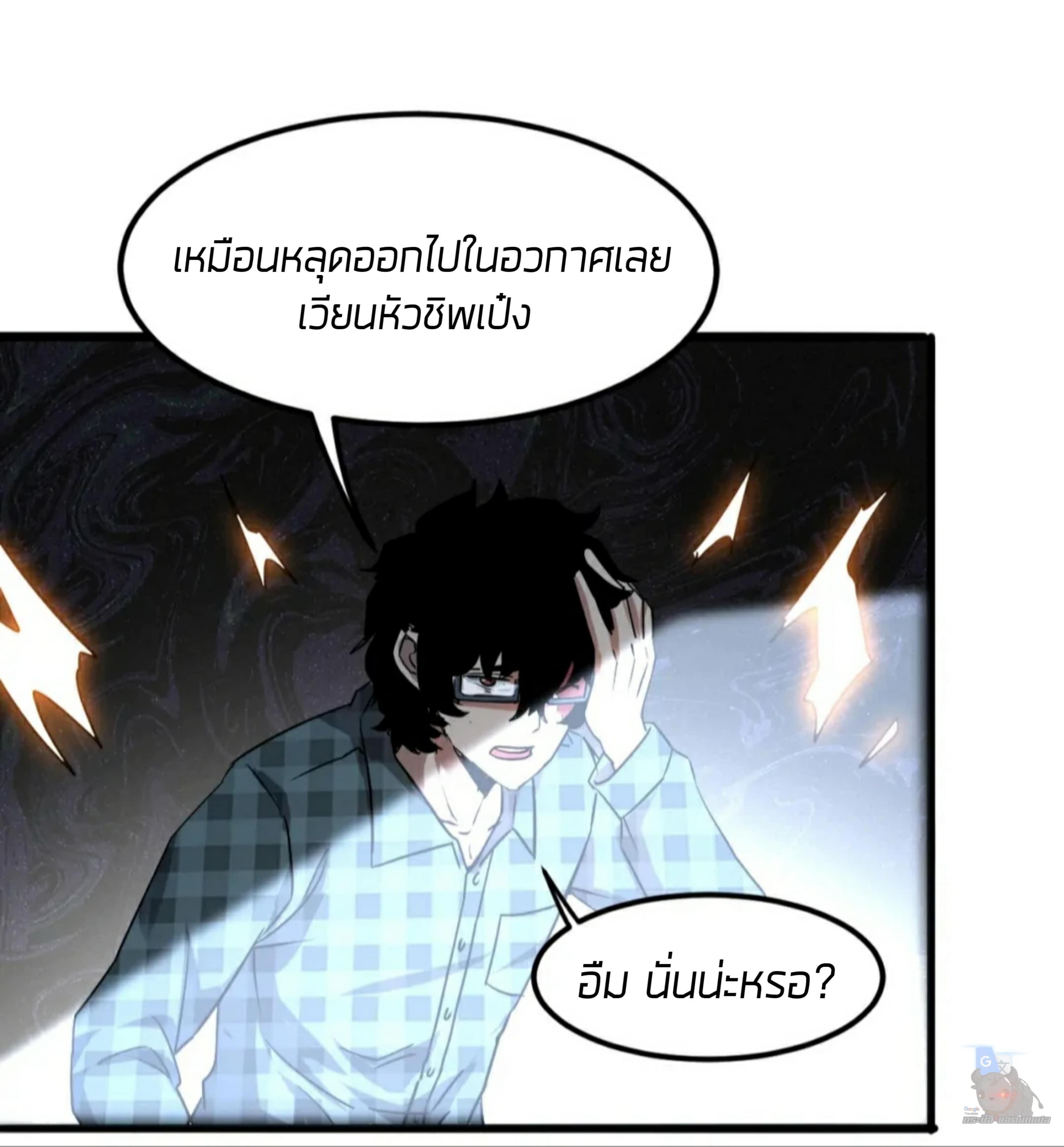 อ่านมังงะ การ์ตูน