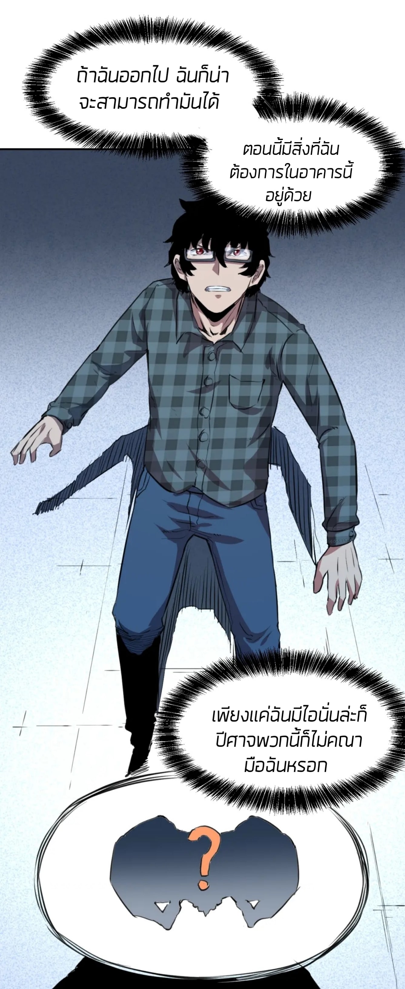 อ่านมังงะ การ์ตูน