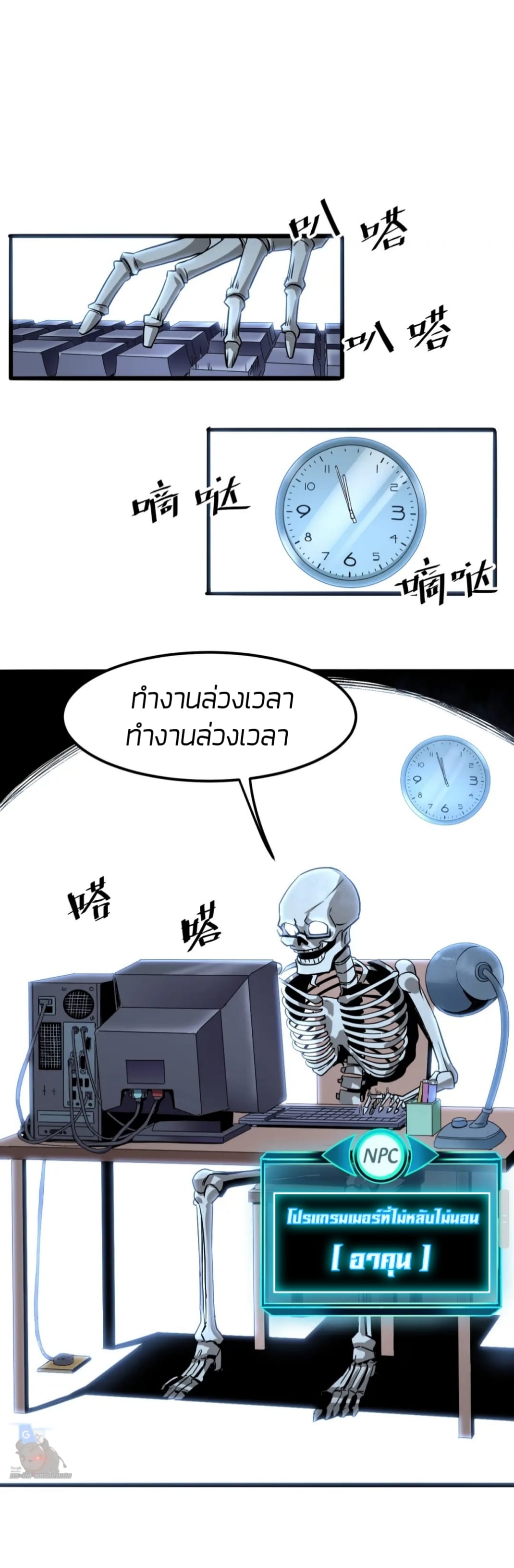 อ่านมังงะ การ์ตูน