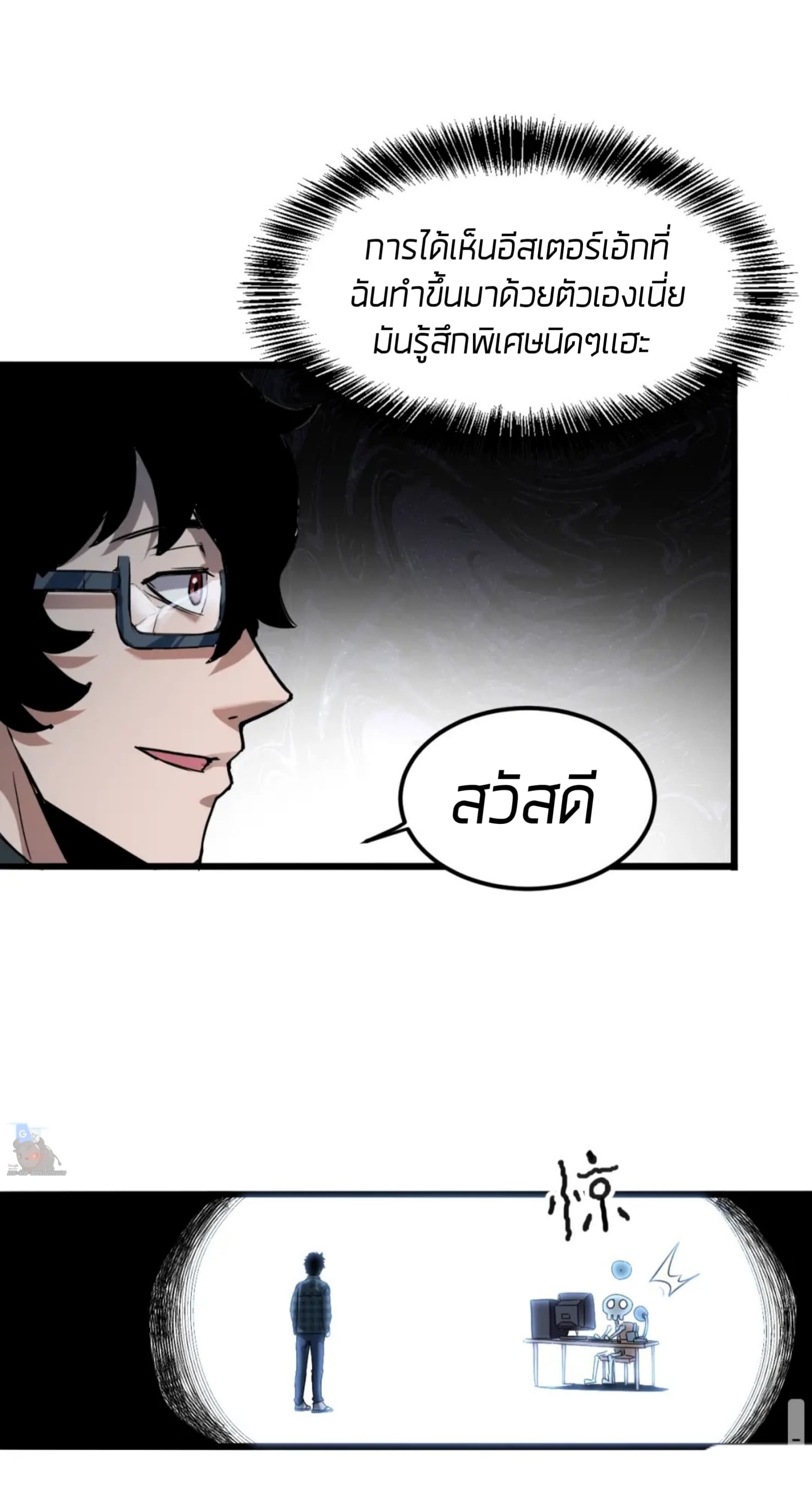 อ่านมังงะ การ์ตูน