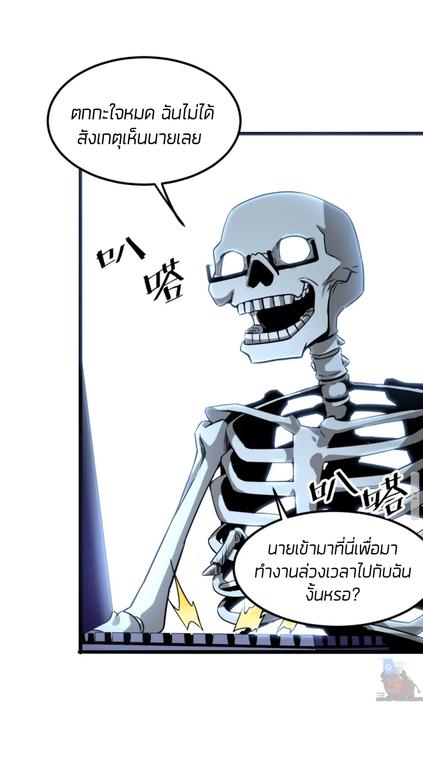 อ่านมังงะ การ์ตูน