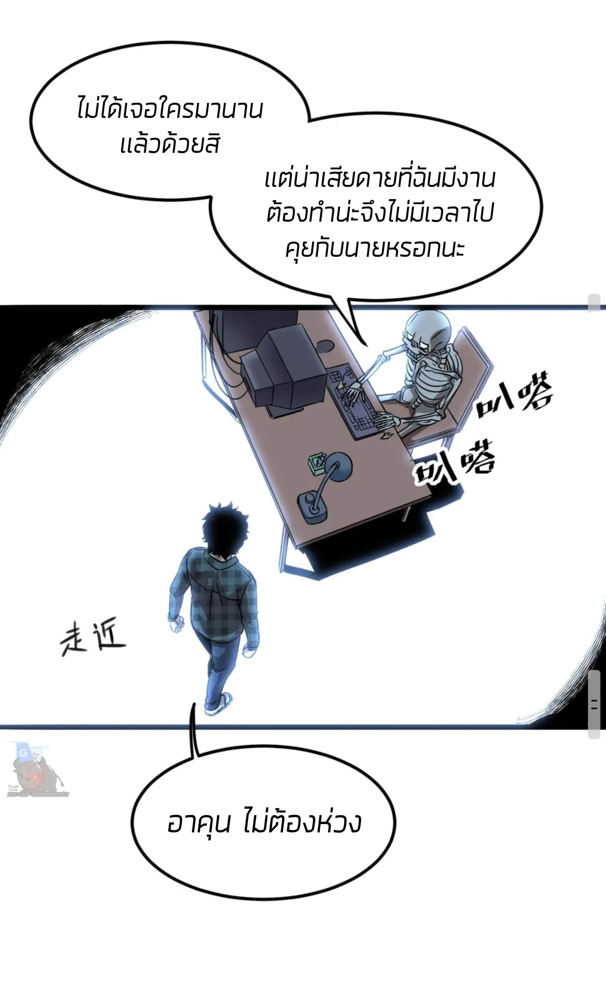 อ่านมังงะ การ์ตูน