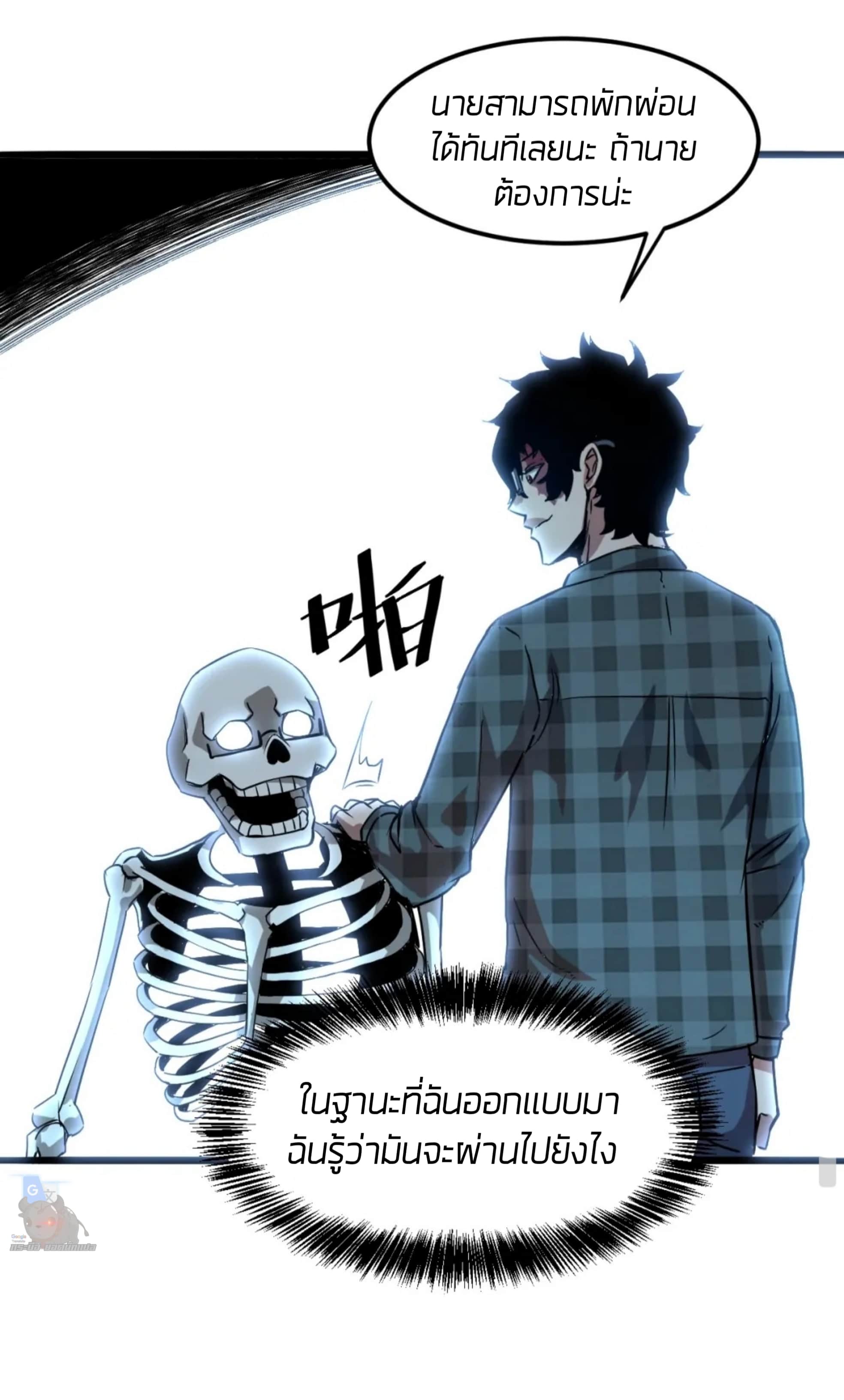 อ่านมังงะ การ์ตูน