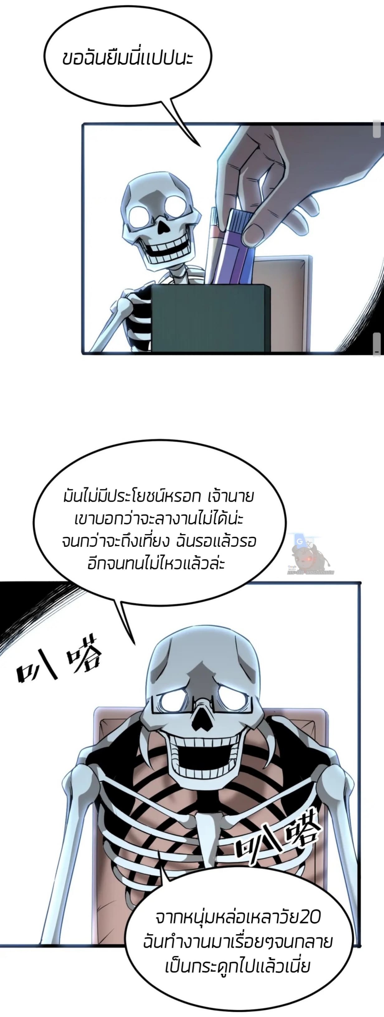 อ่านมังงะ การ์ตูน