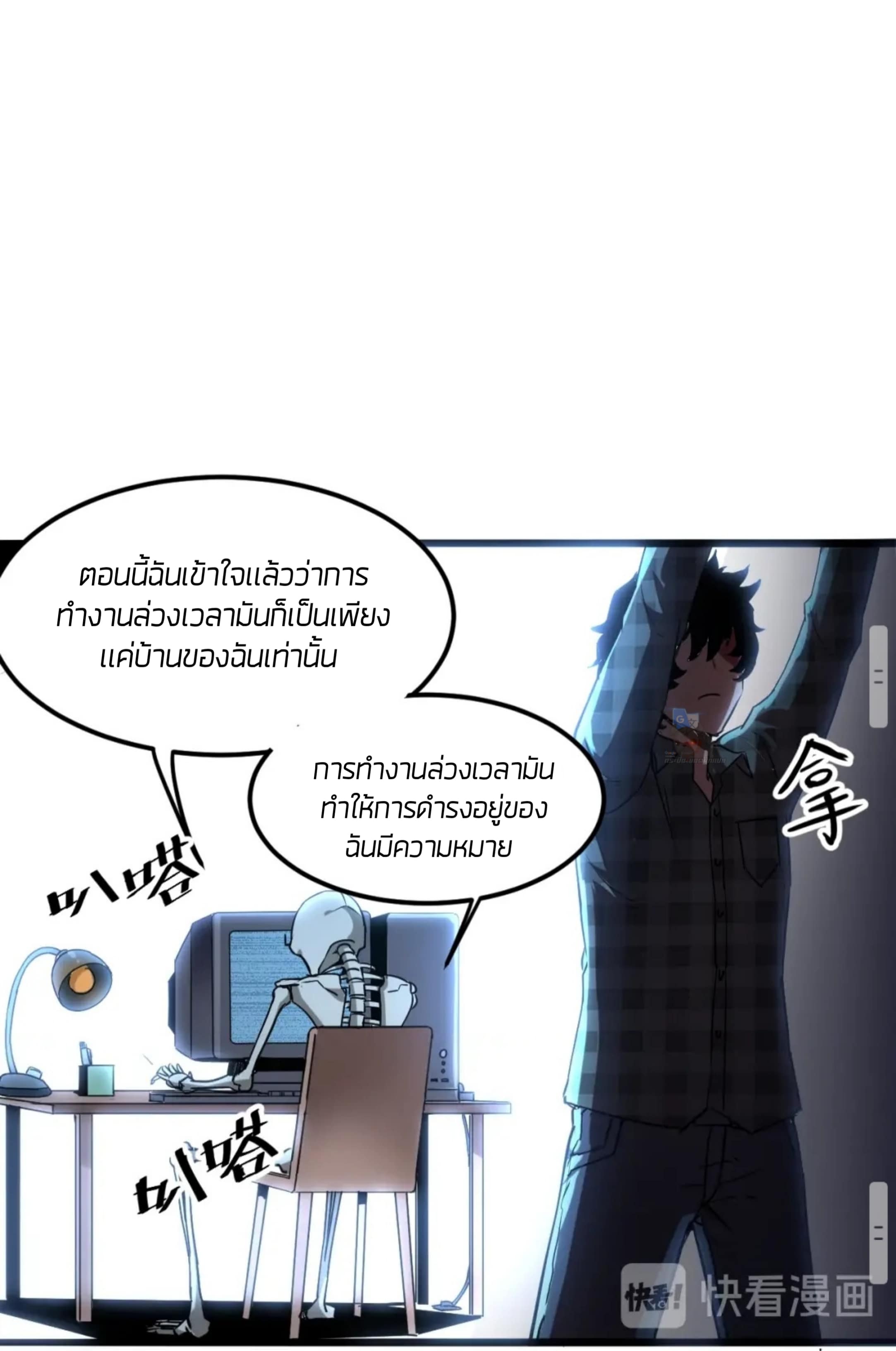 อ่านมังงะ การ์ตูน