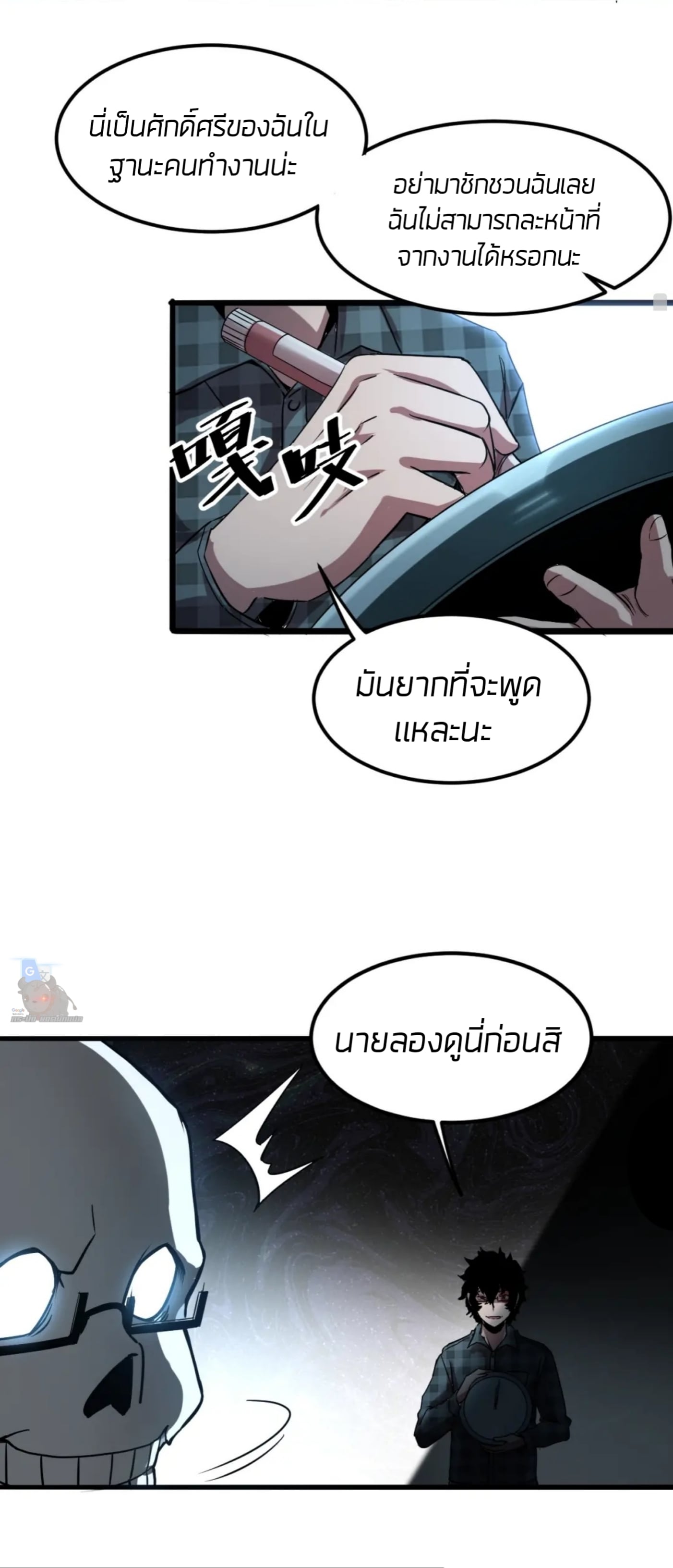 อ่านมังงะ การ์ตูน