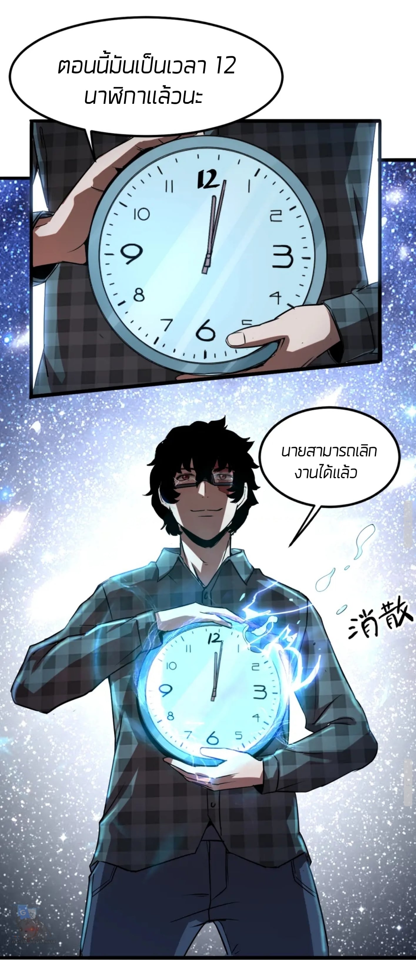 อ่านมังงะ การ์ตูน