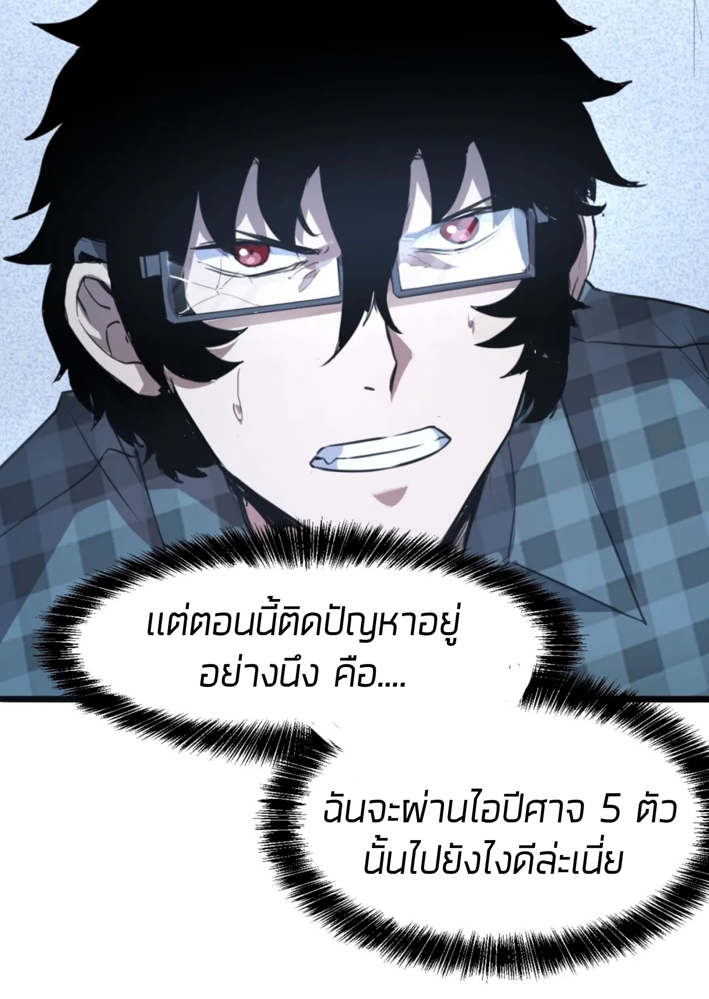อ่านมังงะ การ์ตูน