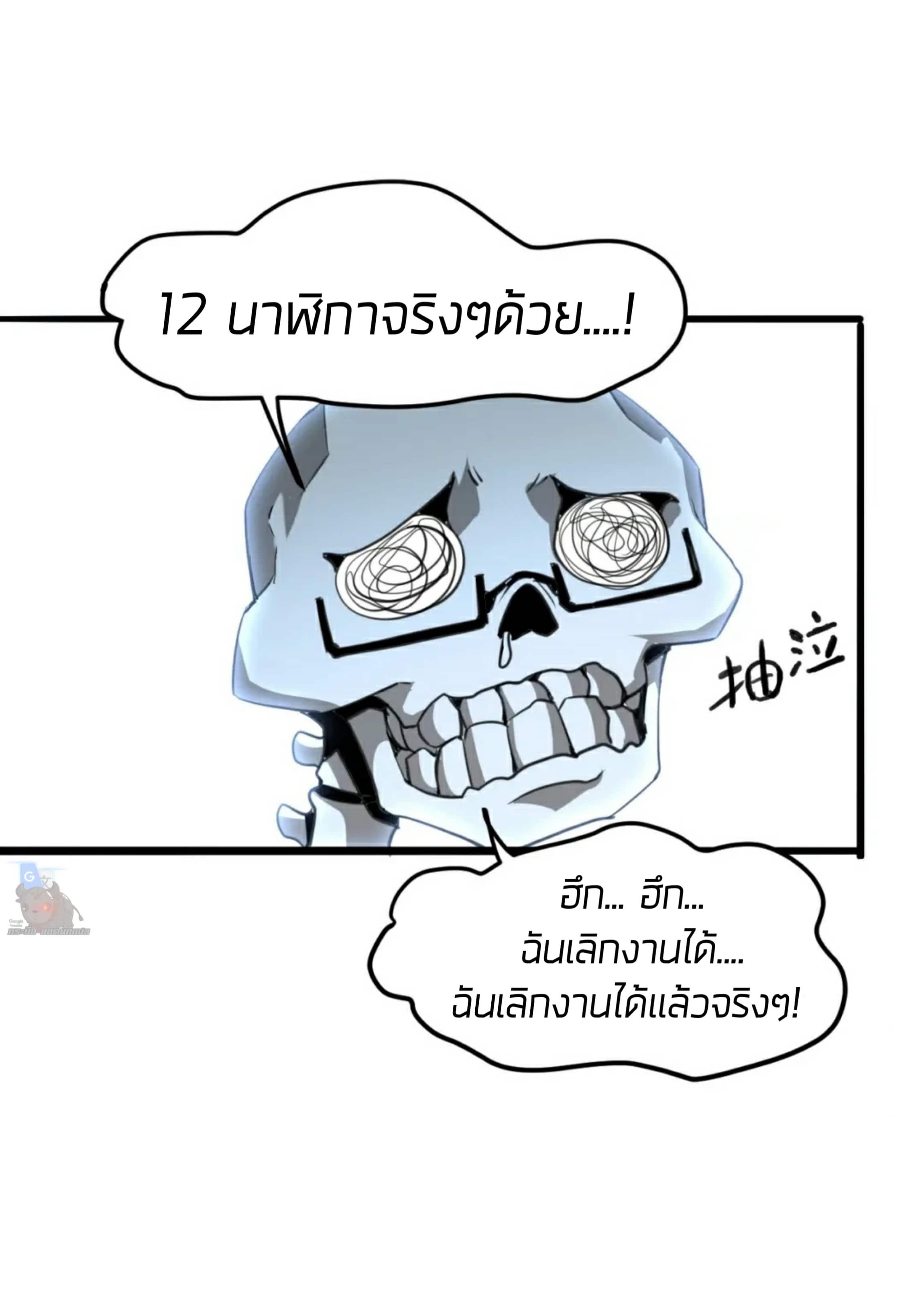 อ่านมังงะ การ์ตูน