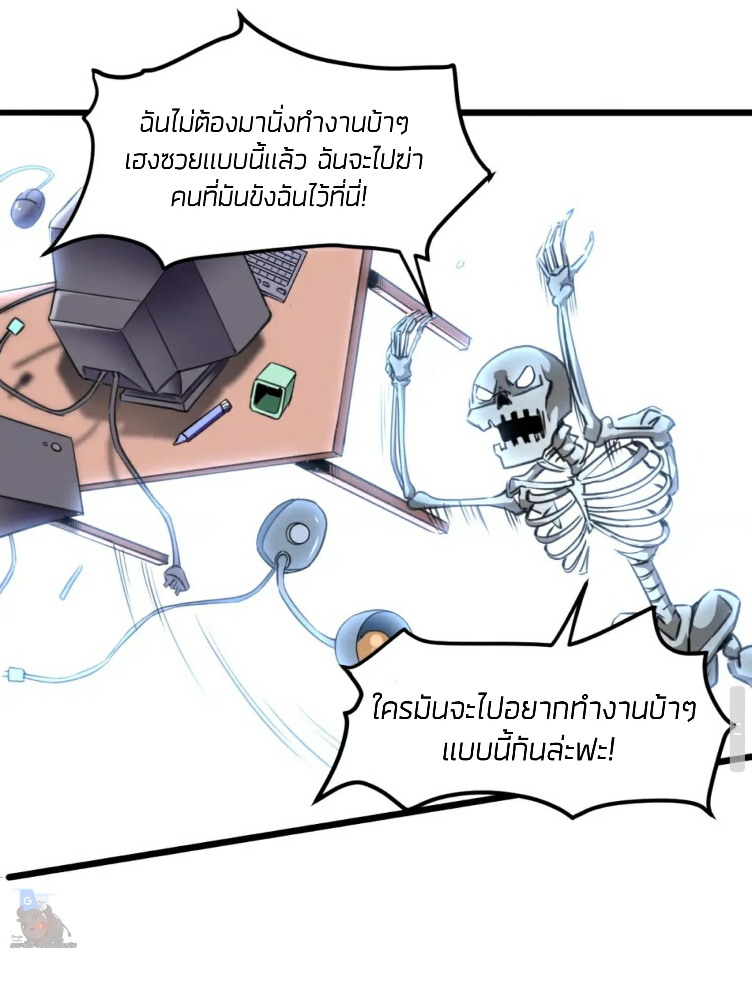 อ่านมังงะ การ์ตูน