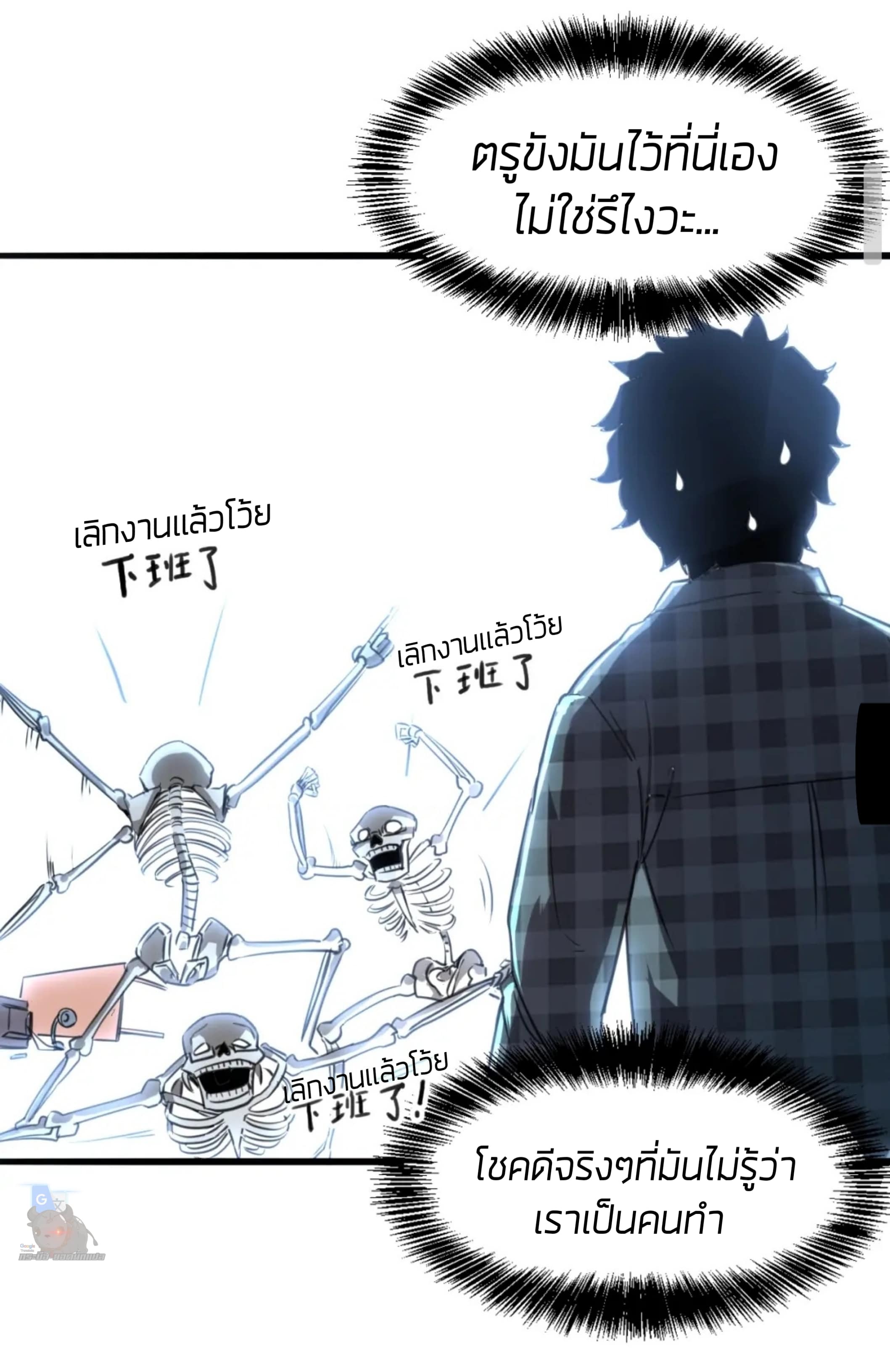 อ่านมังงะ การ์ตูน
