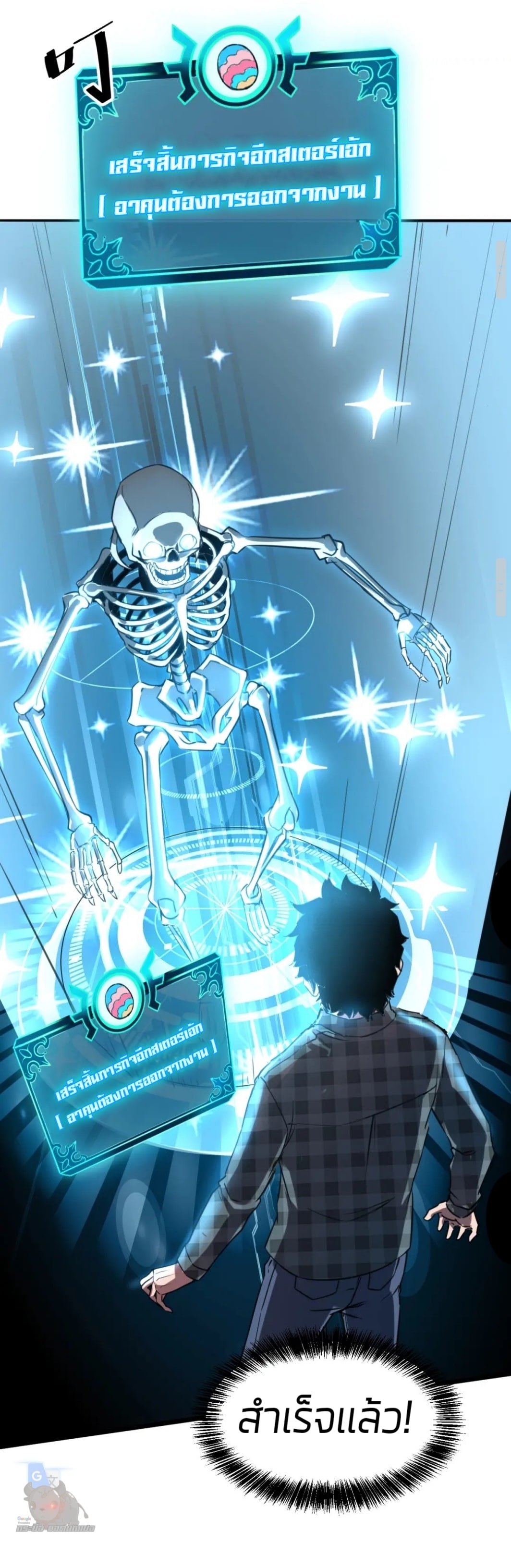 อ่านมังงะ การ์ตูน