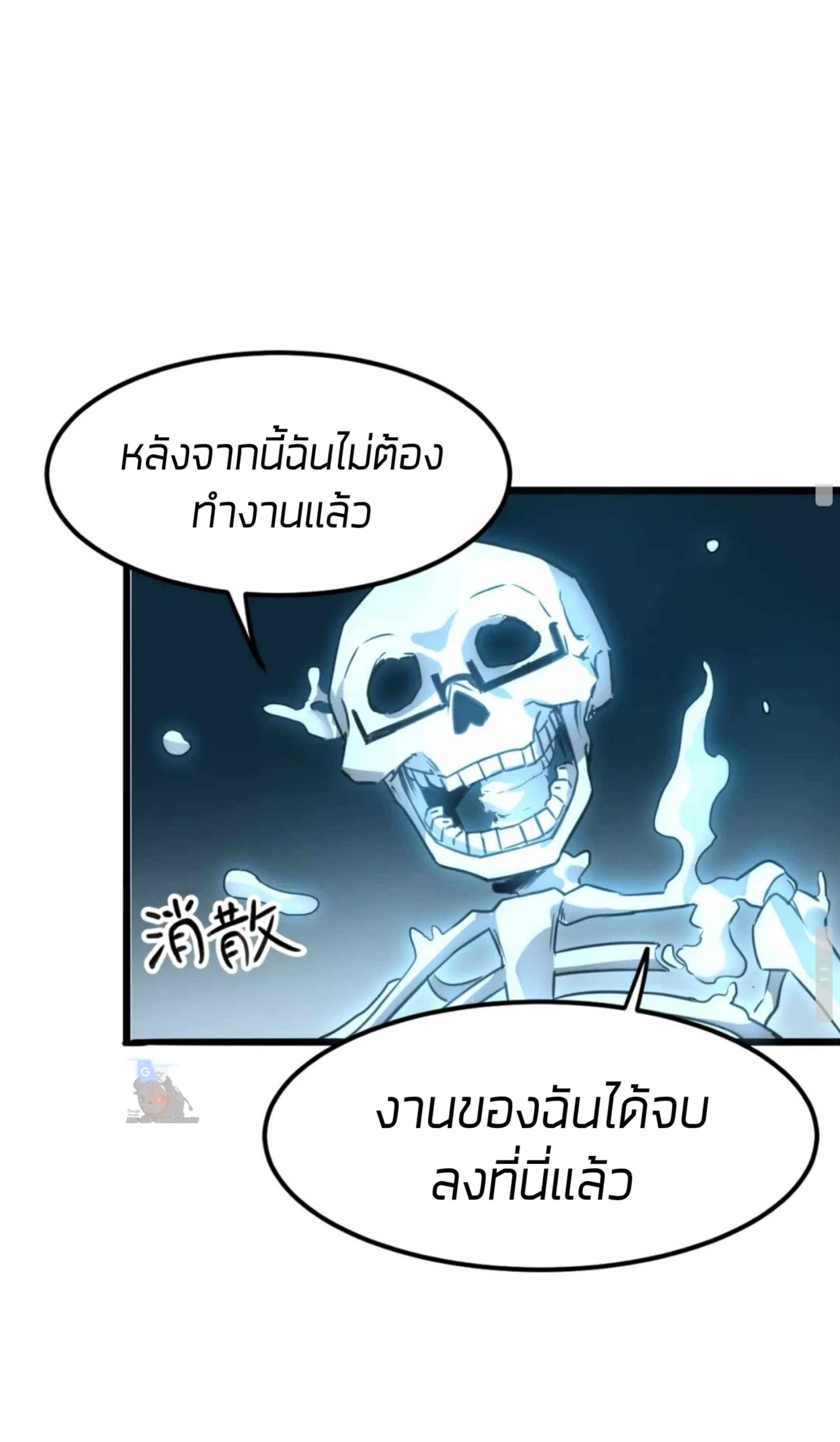 อ่านมังงะ การ์ตูน