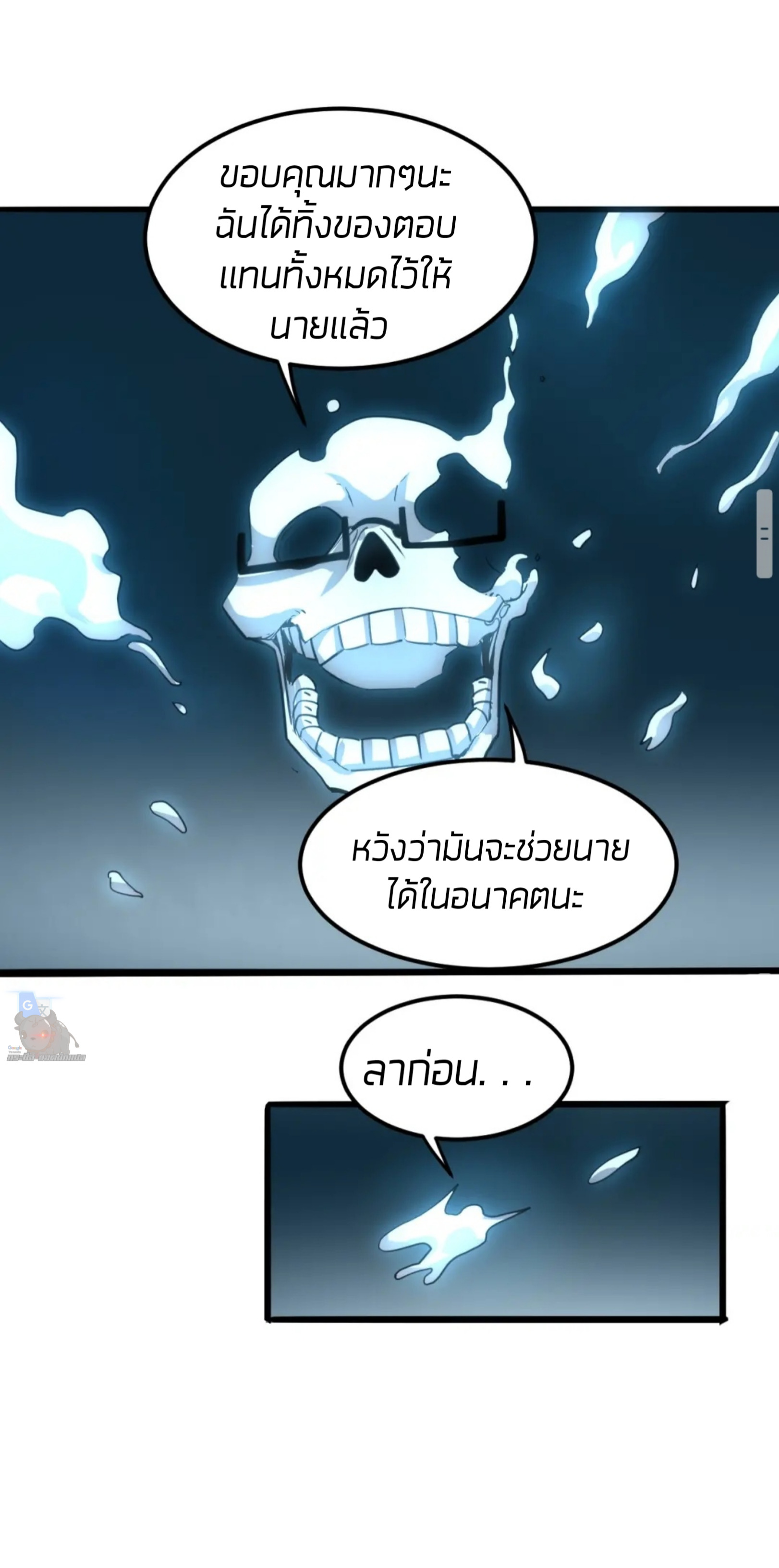 อ่านมังงะ การ์ตูน