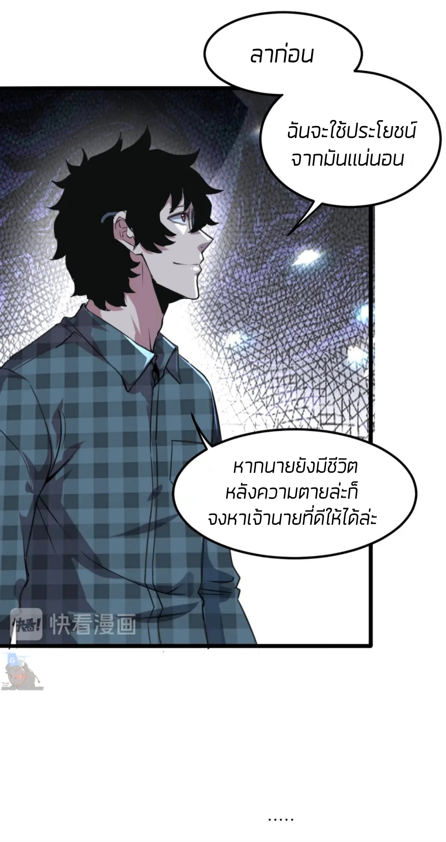 อ่านมังงะ การ์ตูน