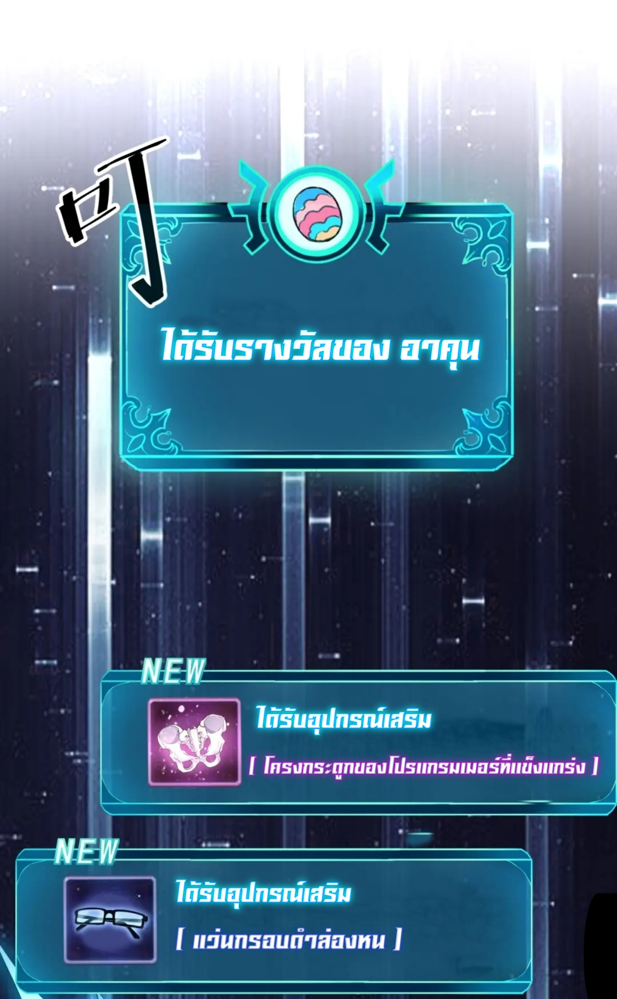 อ่านมังงะ การ์ตูน