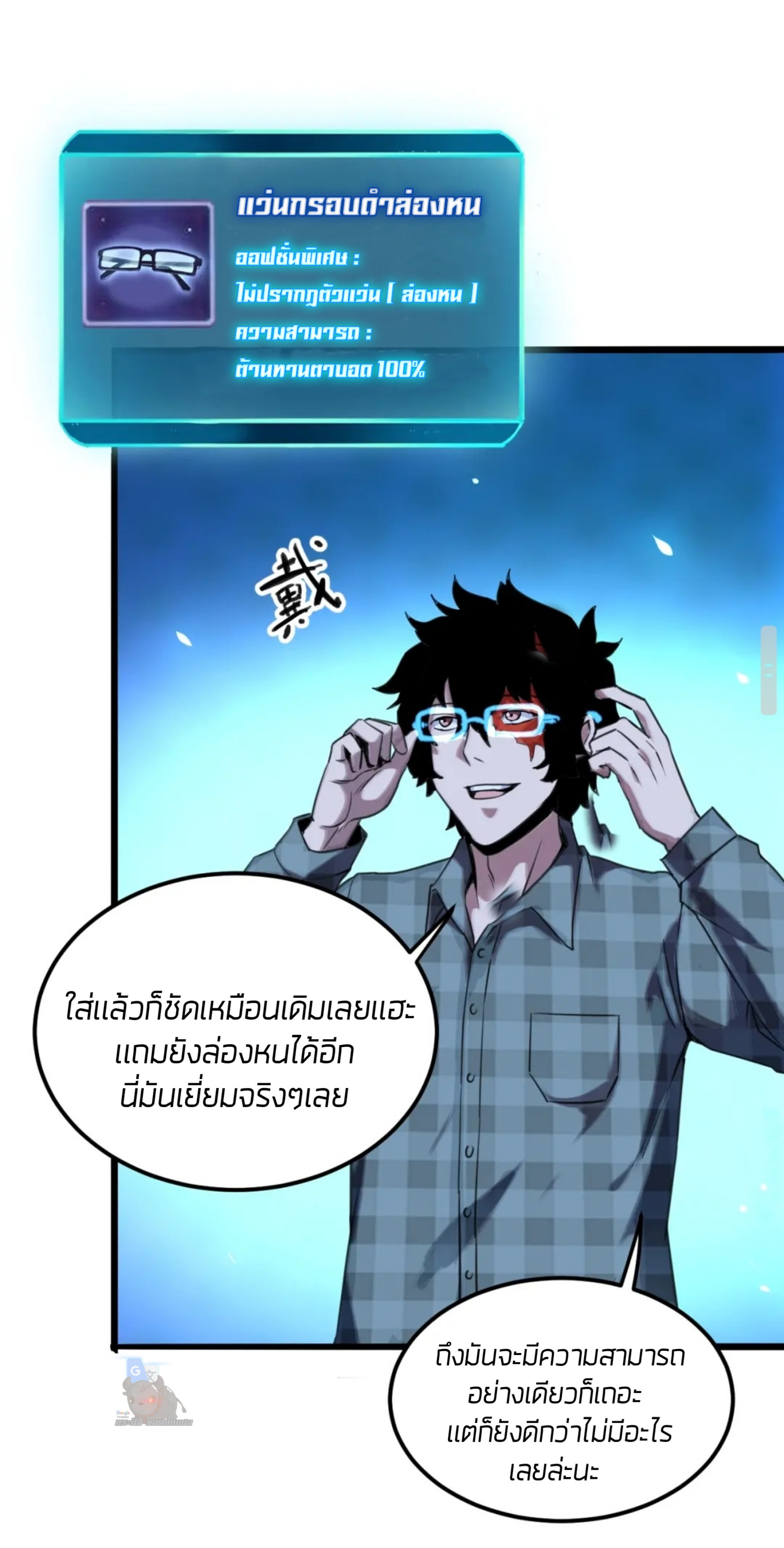 อ่านมังงะ การ์ตูน
