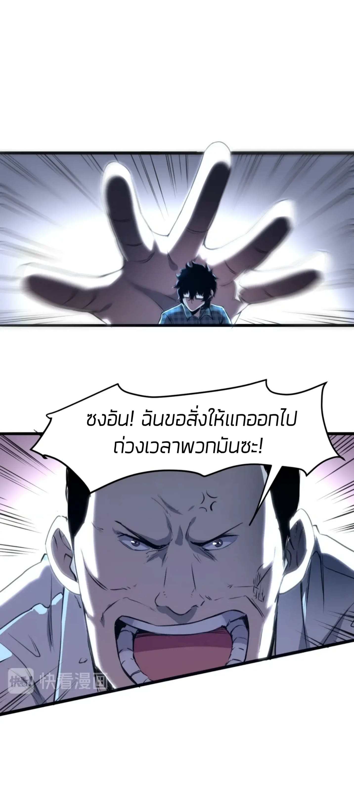 อ่านมังงะ การ์ตูน