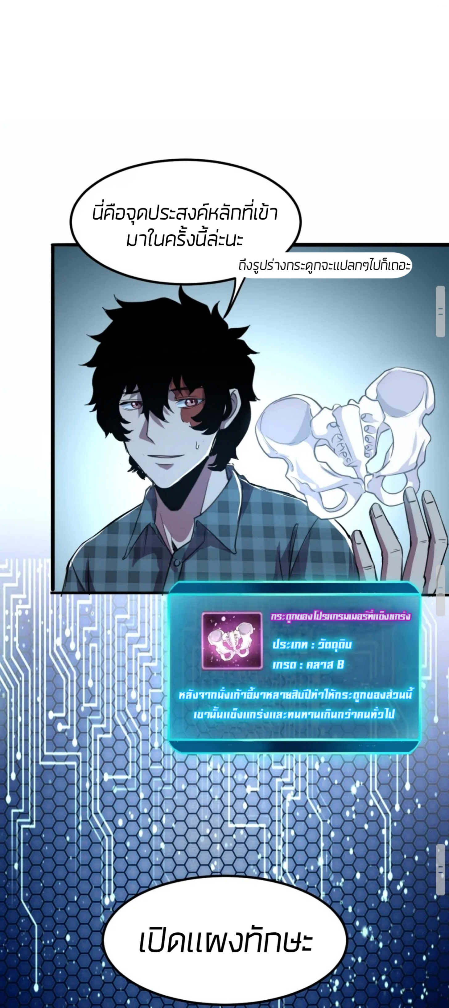 อ่านมังงะ การ์ตูน