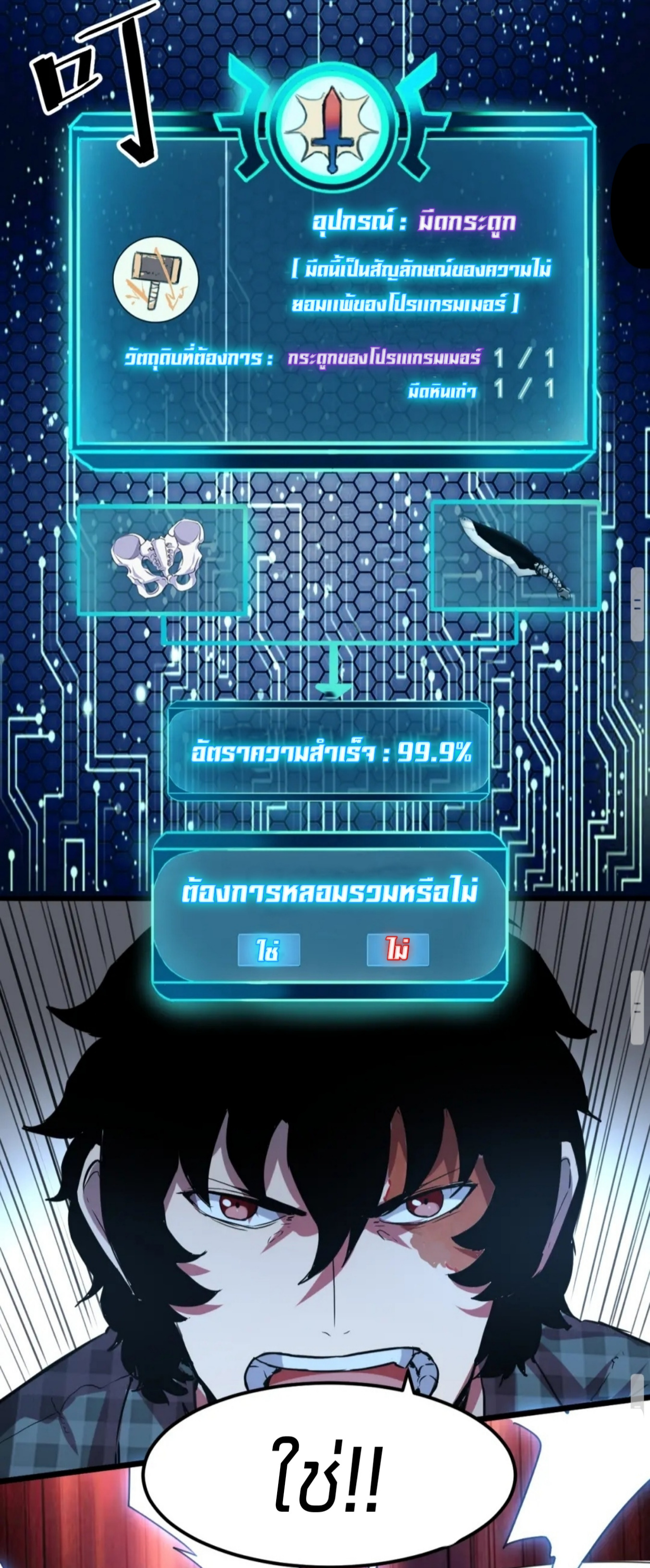 อ่านมังงะ การ์ตูน