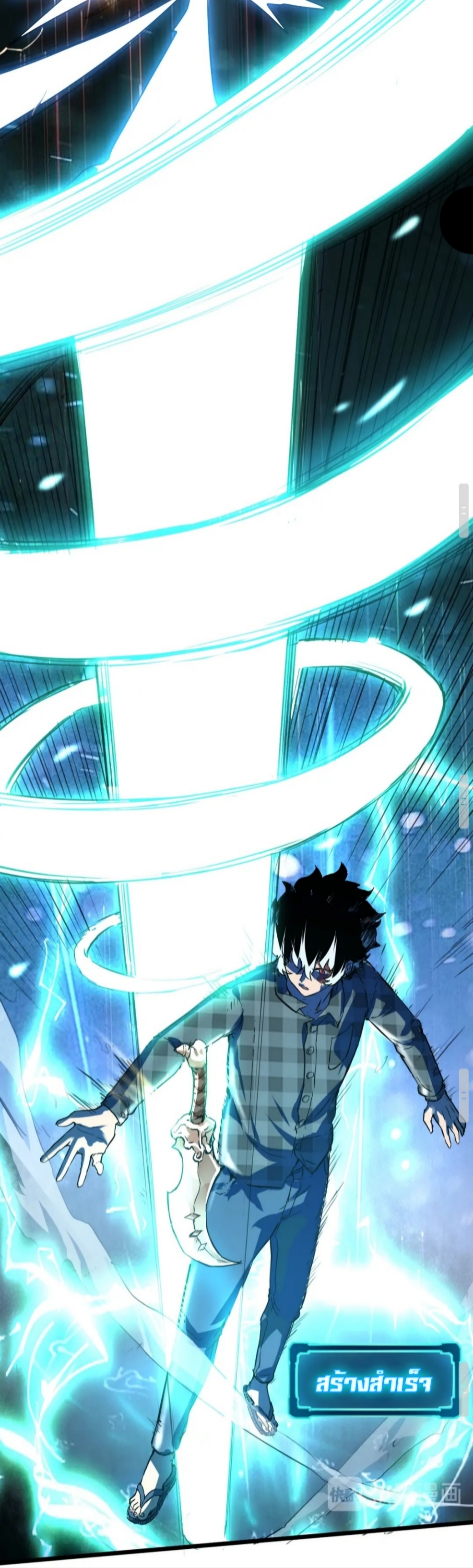 อ่านมังงะ การ์ตูน