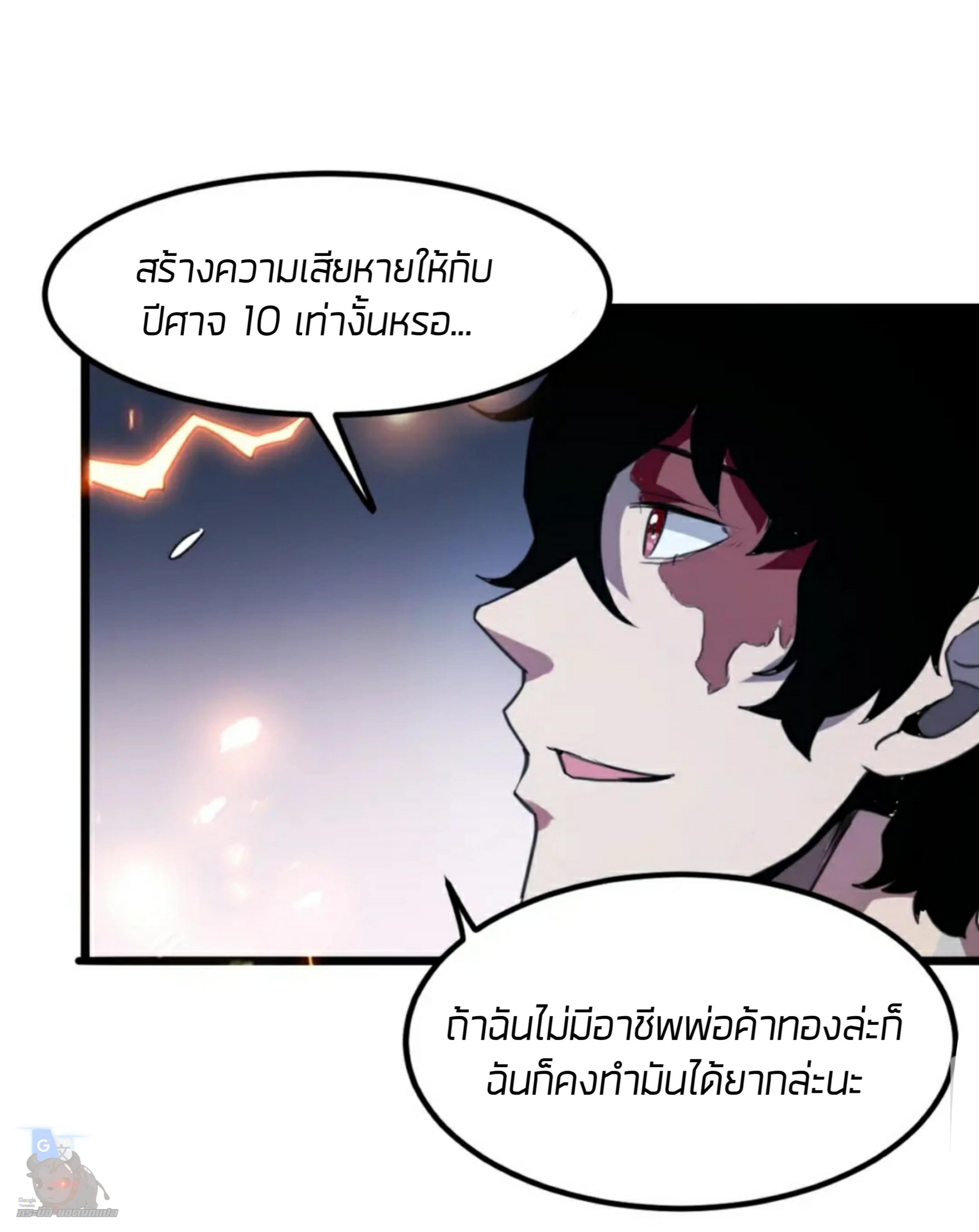 อ่านมังงะ การ์ตูน