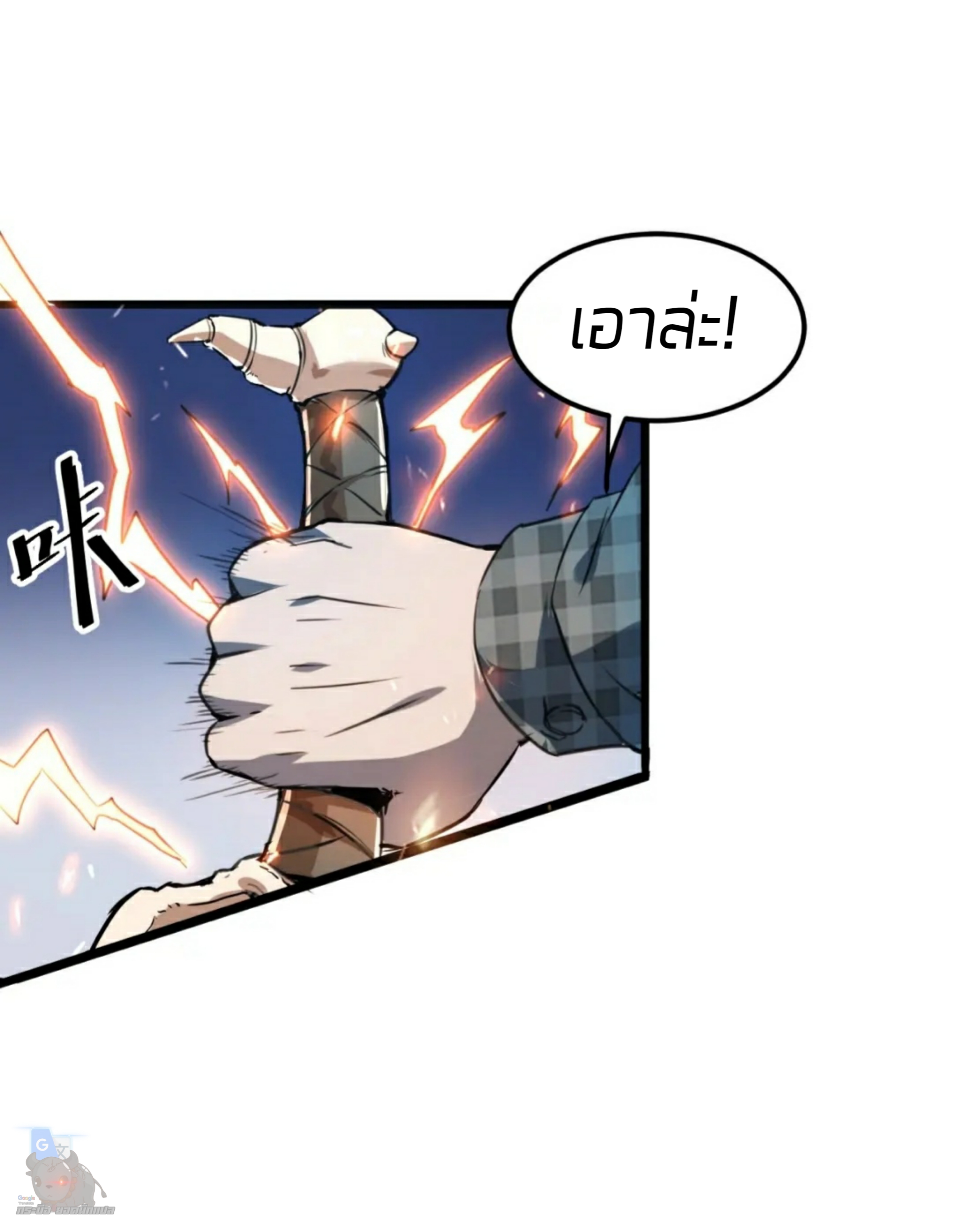 อ่านมังงะ การ์ตูน