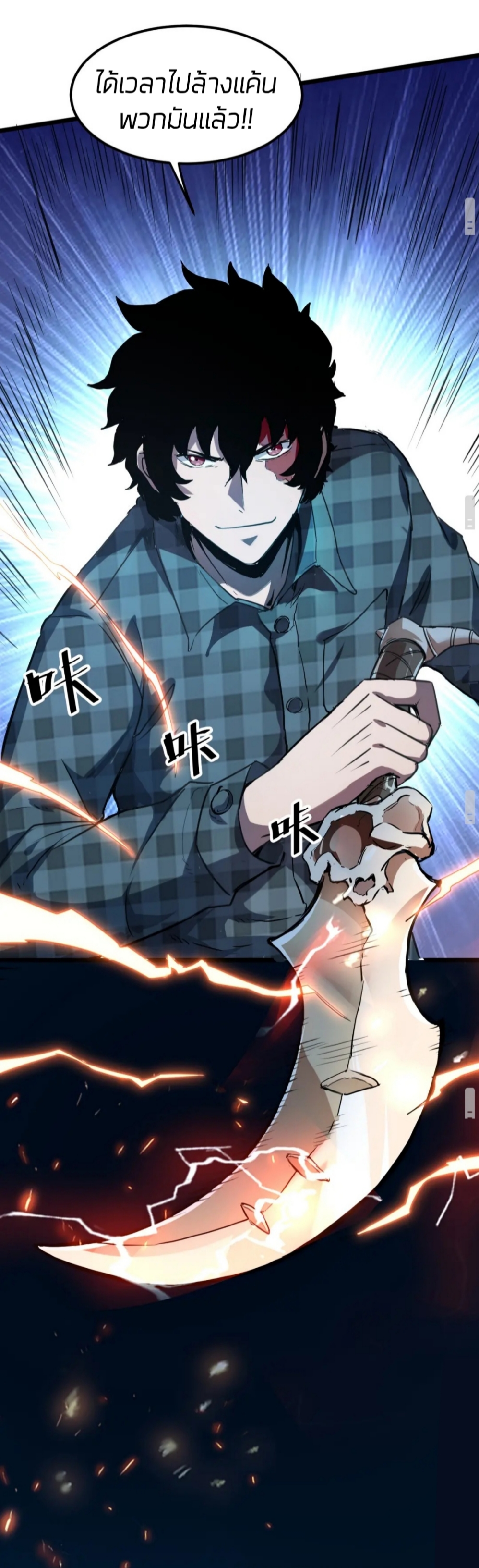 อ่านมังงะ การ์ตูน