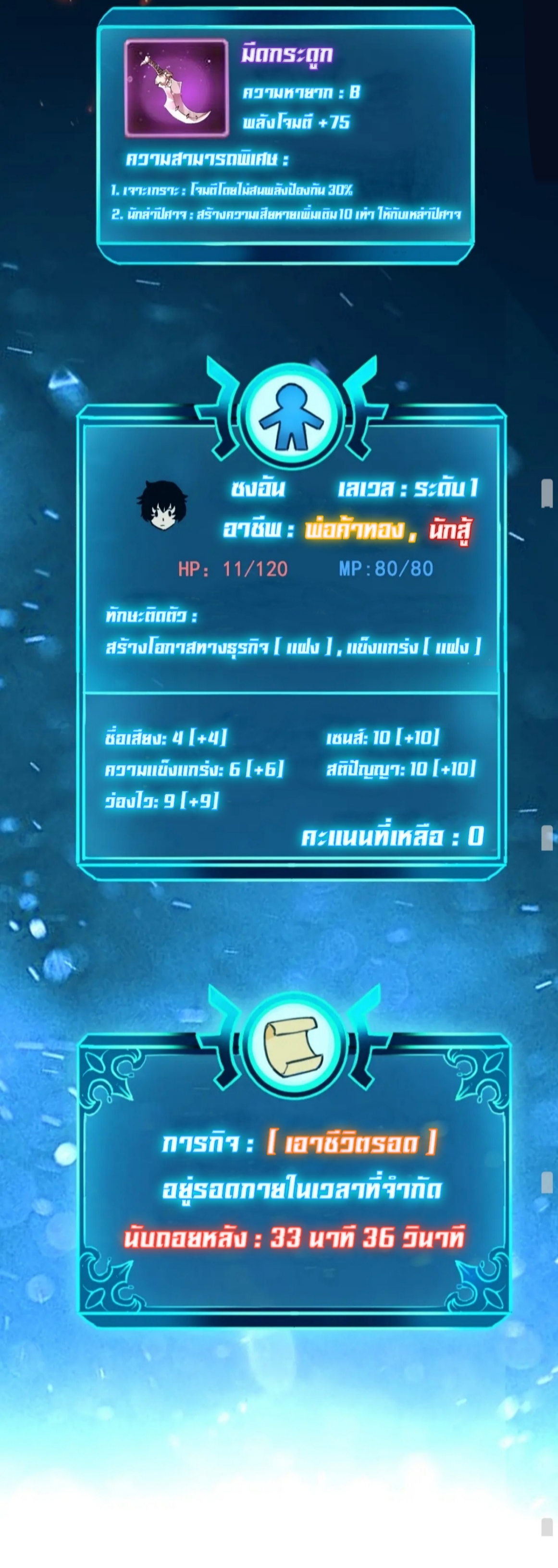 อ่านมังงะ การ์ตูน