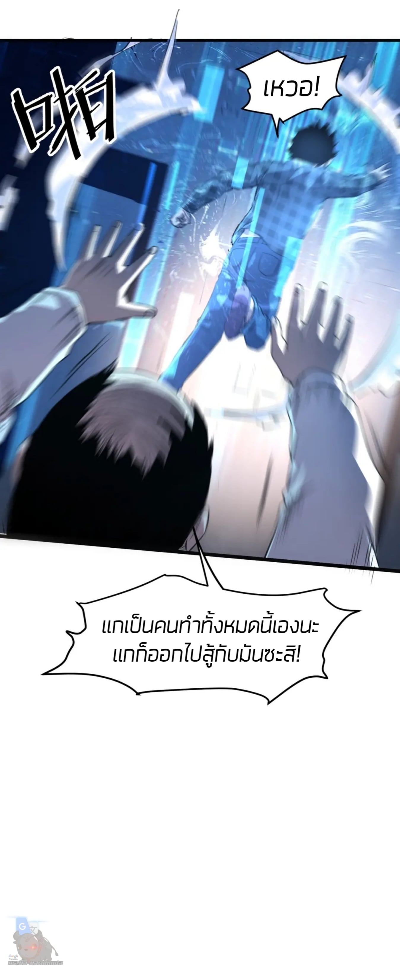 อ่านมังงะ การ์ตูน